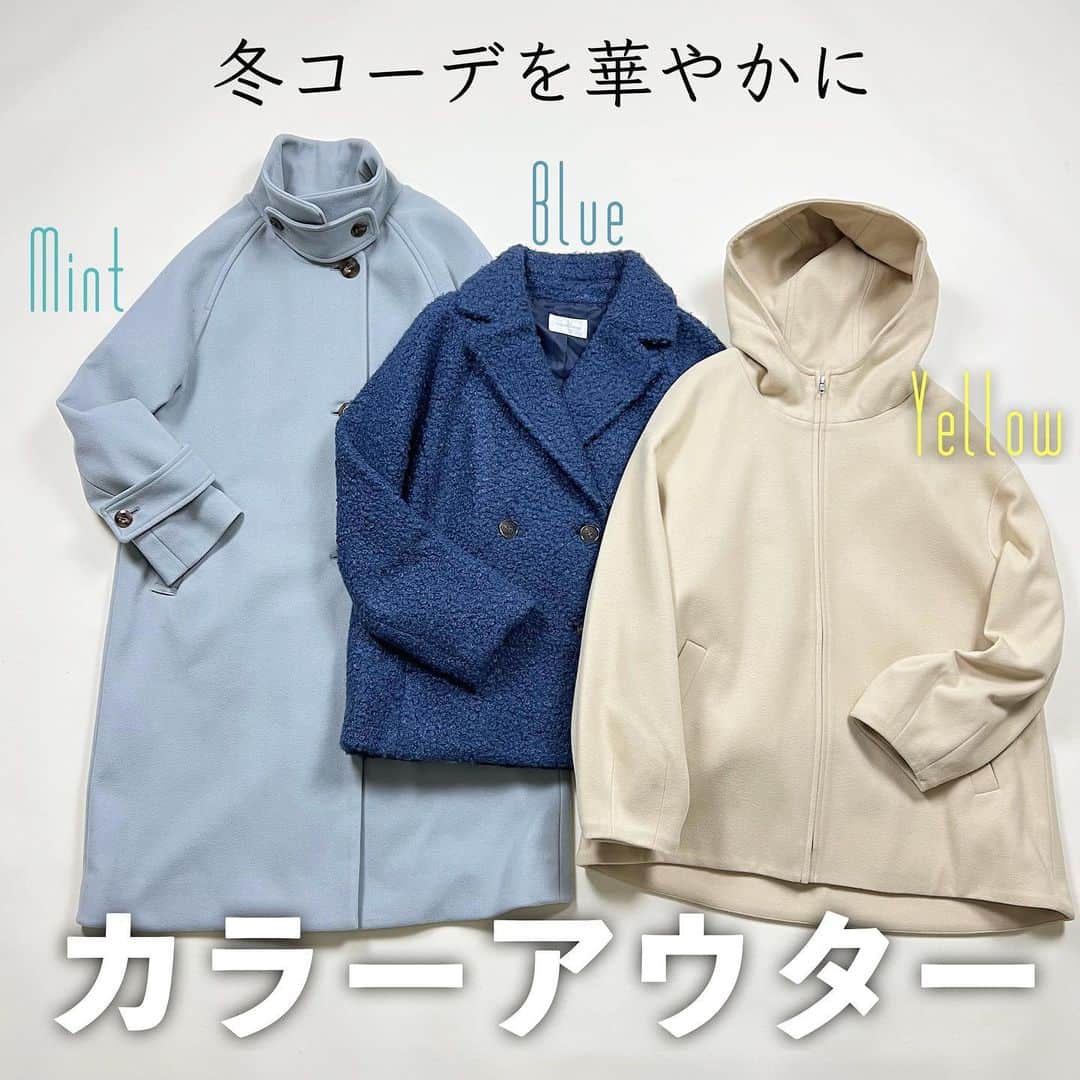 ハニーズ公式のインスタグラム：「冬の風景に映えるカラーアウター3選！  ▪️Mint 『3Wayスタンドコート』￥5980 ・673044823446 『ハイネックニット』￥2680 ・533031128549 『ストレートパンツ』￥2980 ・573073070242 『ポインテッドストレッチ』￥3280 ・235134848852 『フラップショルダーバッグ』￥2480 ・272121833697  ▪️Blue 『ポコポコピーコート』￥5980 ・673043824143 『ハーフジップニットワンピ』￥3980 ・636051915047 『フラップショルダーバッグ』￥2480 ・277121833692 『厚底ソールスニーカー』￥2980 ・280134809554 『リバーシブルニット帽』￥1280 ・281127846991  ▪️Yellow 『Aラインフードコート』￥4980 ・673043823745 『あったかタートル』￥2280 ・574031123942 『プリーツスカート』￥2980 ・555023872941 『太フリンジマフラー』￥1980 ・281133850897 『ワンハンドルファーバッグ』￥2280 ・281121847091 『ポインテッドストレッチ』￥3280 ・235134848851  詳しくはプロフィールのURLからチェック✔︎ @honeysofficial  画像をタップすると商品ページにとぶことができます☺︎ #今買って長く使える#ハニーズ購入品 #coordinate#honeys#ハニーズ #fashion #R_fashion #ootd #プチプラ#あったかコーデ#大人カジュアル #スタッフおすすめ#アウターコーデ #overseas #overseasshipping #fashionista #fashiongram」