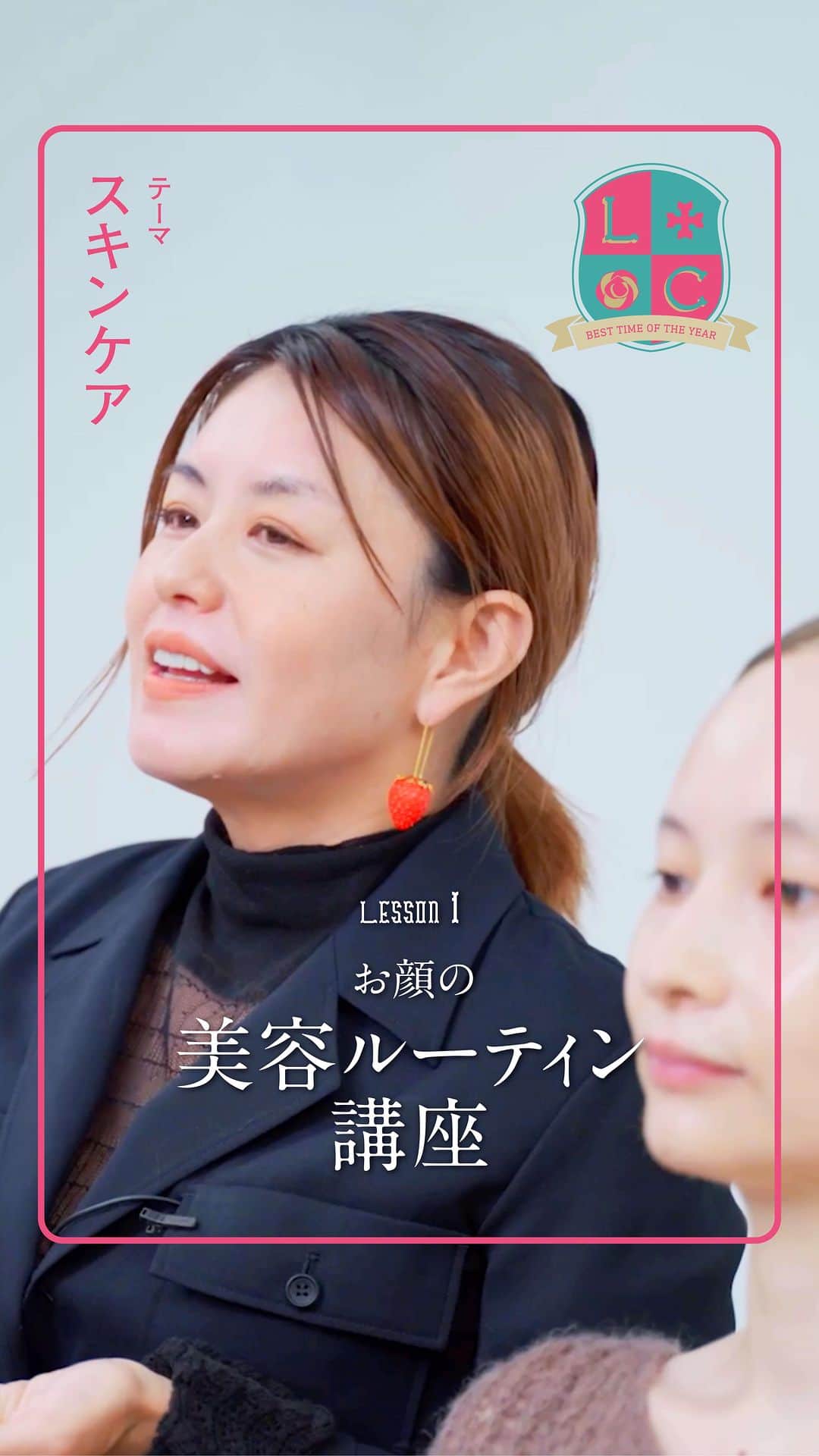 ルミネ公式のインスタグラム：「「LUMINE CHRISTMAS ACADEMY」 ヘアメイクアップアーティスト　イガリシノブ  -——— テーマ②：スキンケア Lesson①：お顔の美容ルーティン講座 -———  クリスマスの華やかな街に 映える肌を作り上げる。  ヘアメイクアップアーティストのイガリシノブさんが、クリスマスに向けて「お顔の美容ルーティン」を伝授！  毎日の積み重ねが大切♡  #ルミネクリスマスアカデミー」