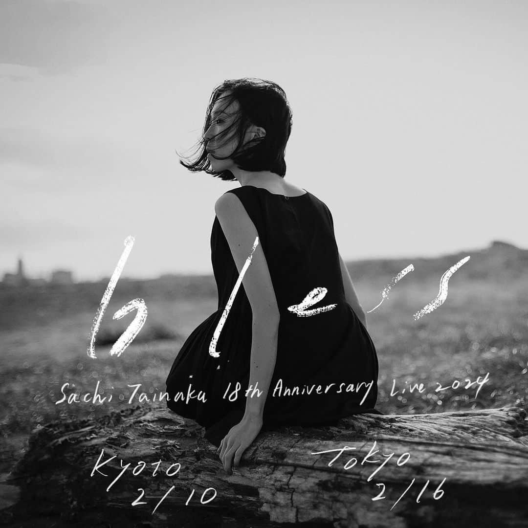 タイナカ彩智のインスタグラム：「これから来る冬の、その先のお知らせです。🦢✨  来年、私の音楽生活のはじまりの2月に、新しい曲、これまで一緒に過ごしてきた曲たちと共に、アニバーサリーライブを開催いたします！！🎹  なんだかんだと18周年。  今もこうして、音楽を奏でることの出来る奇跡に、今改めて感謝を。削ぎ落として、大切な部分にぐぐっと焦点を合わせて、お届けしたいと思っています。🔍  歌の中で、お待ちしています。🩰 お会い出来ますように。 これなら寒くなりますが、ご自愛ください。🧶  ----------------------------------------------- Sachi Tainaka 18th Anniversary Live 2014 ‘’bless''  タイナカ彩智がお届けする、アニバーサリーライブ。 メジャーデビューから18周年、みなさまに感謝を込めてお送りいたします。モノクロの世界に、鮮やかな景色が広がりますように。大切にお届けいたします。  〈京都公演〉  2024年2月10日(土) 会場 : 京都 紫明会館 時間 : open 17:00  start 17:30  チケット　: ¥5,000-  〈東京公演〉  2024年2月16日（金） 会場 :JZ Brat SOUND OF TOKYO 時間 : open 18:00  start 19:00 チケット : ¥5,000-  チケット発売日:   メルマガ会員様先行販売　2023年11月25日（土）〜12月3日（日） 一般ご予約開始日　2023年12月8日（金）14:00-  ————————————————」