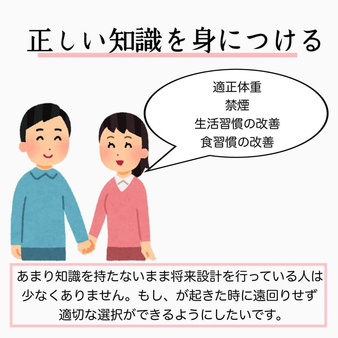 MariIryuさんのインスタグラム写真 - (MariIryuInstagram)「\ 40歳妊活のためのダイエット👶 / 痩せる方法をもっとみる▶︎ @marty2367 ⁡ 1年半で40kg痩せたマーティーです✊❤️‍🔥 いつもご覧いただきありがとうございます😊❣️ 今回はオンラインダイエット卒業生のビフォーアフターのご紹介🎓です✨ ⁡ 📷👩🏻‍🎓40歳　会社員 6週間での数値の変化です💛 ▶︎身長157cm (身長に対しての標準体重: 54.2kg) ⁡ 体重89.5kg→80.45kg(-9.05kg)👏✨ ウエスト102cm→90cm(-12cm) ヒップ110→102(-8cm) 太もも65cm→62cm(-3cm) 二の腕38cm→35cm(-3cm) ⁡ 参加のきっかけ✍🏼 ✔️妊活を2年しても授からず不妊治療のため病院に行った際に「体重が重すぎる、高血圧、糖尿病だから痩せましょう」と言われたこと ✔️高齢出産にもなるので少しでも母子共に健康に妊娠、出産できる体作りのために ⁡ 既往歴:糖尿病、高血圧、脂肪肝、分離すべり症を考慮して食事や運動のアドバイスをアレンジしました ⁡ 年齢が40ということもあり、少しでも早く不妊治療に進めるようにサポートしました。また短期間でこれだけ結果が出たのも、生徒さんが真剣にフィードバックを聞き入れ即行動されたからこその結果です☺️🔥 ひとまず無事に痩せてクリニックに行けたこと🏥一安心です🤭✨必ず近い将来嬉しいご報告を頂けると、思ってます✊🔥！ ⁡ ⁡ ▶︎20代～30代前半など年齢的にまだ余裕がある方はゴールまでの距離と相談しながら進めていきます。 ⁡ 🔗ブログのURLはプロフに貼ってます💻 モニター枠に関わらず一緒に楽しみながら食事を改善して健康的に痩せる人を募集しています♩ 興味のある方はDMお待ちしてます✉️🥰 ————————————————————— 🐰🌈2023年オンライン生募集要項🌈🐰 -DM新規問い合わせ特典あり🎁- ⁡ ⚠️2024年〜受講料引き上げ予定🗓️(日程は未定) ⁡ \ 予約枠受付中 / ☑︎オンラインダイエット3週間&6週間 ☑︎妊活栄養コース3&4週間&6週間 ☑︎コンサルコース6週間&8週間 ⁡ お問い合わせ&ご予約は　@marty2367 Instagramのダイレクトメッセージに💌 ⁡ オンラインダイエットは日本全国、世界中どこからでもご参加いただけます☺️(LINEが使えればok!) 年齢制限もございません🙆‍♀️ ⁡ 既往歴、フォロー中の疾患などがあればそちらに合わせて指導内容を調節しております🙏 完全パーソナル食事指導サポートです。 妊活中&さらに減量が必要な場合は妊活栄養コースにご参加ください😌！ ⁡ 現在申し込みで自宅でできるトレーニング動画を受け取れるチャンス🎁有り！ 直接パーソナルトレーニングを希望される方は @body_trim_tokyo_personalgym  のDMまでお問い合わせください💌 ————————————————————— #妊活ダイエット #妊活初心者 #妊活サポート #看護師ダイエット #不妊治療 #不妊治療からの妊娠 #2人目妊活 #ビフォーアフターダイエット #ダイエットビフォーアフター #プレコンセプションケア #仰天チェンジ #アラフォー妊活 #オンラインダイエット #オンラインレッスン #オンライン食事指導 #パーソナルトレーニング #パーソナルジム東京 #産後ダイエット #花嫁ダイエット #プレ花嫁ダイエット #体外受精 #妊活食 #妊活記録」11月18日 12時06分 - marty2367