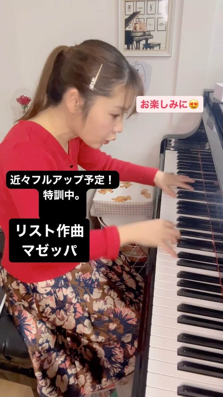 長富彩のインスタグラム：「こんにちはー🥰  のんびりした休日に追い詰められております🤣🤣  ピアニストの練習です笑  リスト作曲　マゼッパ  #マゼッパ　#ピアノ　#ピアニスト　#リール　#piano #pianist」