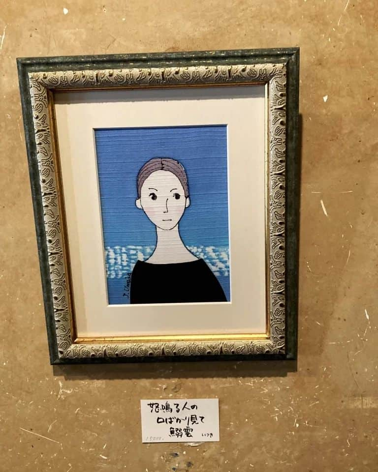 夏井いつきのインスタグラム：「【梅田盾子さんの染色画展のご報告　由づるの巻】  染色家梅田盾子は、教員時代からの親友。  彼女も福岡で頑張っていることが、私の支えでもありました。  由づるさんが、染色画展の様子をお便りしてくれました！  由づるのお便り……続きはblogでね♪ itsuki.natsui-company.com/?eid=7042#gsc.tab=0」