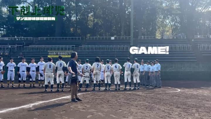 下剋上球児のインスタグラム：「⚾️🍃  【お知らせ📢】  今週は#下剋上球児 再放送が…あります！！✨✨ 明日11月19日13:30〜　第5話再放送✨✨  しかも！！ 今回も冒頭に3〜4話のスペシャルダイジェストありです✨  動画は第5話登場シーン！皆様覚えてますか？ まだみていない方はもちろん、 すでにご視聴いただいた皆さまも！！！ 第6話の放送前に第5話を復習しましょう😆  ぜひチェックお願いします✅✨  #tbs #日曜劇場 #下剋上球児 #第5話再放送 #高校野球 #第6話明日よる9時放送✨」