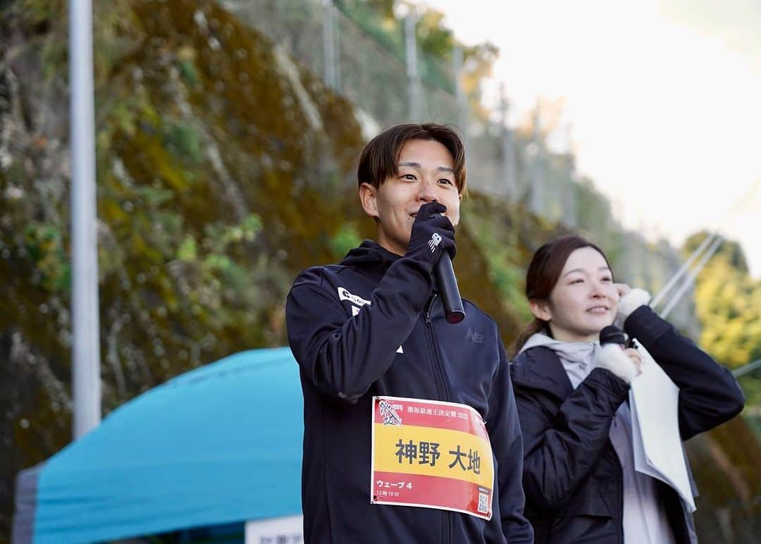 神野大地のインスタグラム：「#激坂最速王決定戦2023   3年連続でゲスト参加。 今年はスタート地点で激坂に挑む参加者のお見送り、応援をさせてもらいました。  普段走れないターンパイクを走れて、景色も富士山見えるし最高で、終わった後の達成感も凄い激坂。2回目以上の参加者が多かったのも納得のクセになる大会です。  箱根駅伝5区より標高差のあるコース、是非一度チャレンジして欲しいです。  今回はYouTube動画を自分で撮影しました。招待選手としてピストンの部に参加したタムケン @kenkenteba やゲストの皆さんにインタビューして、大会の雰囲気もわかると思うので公開をお楽しみに。」