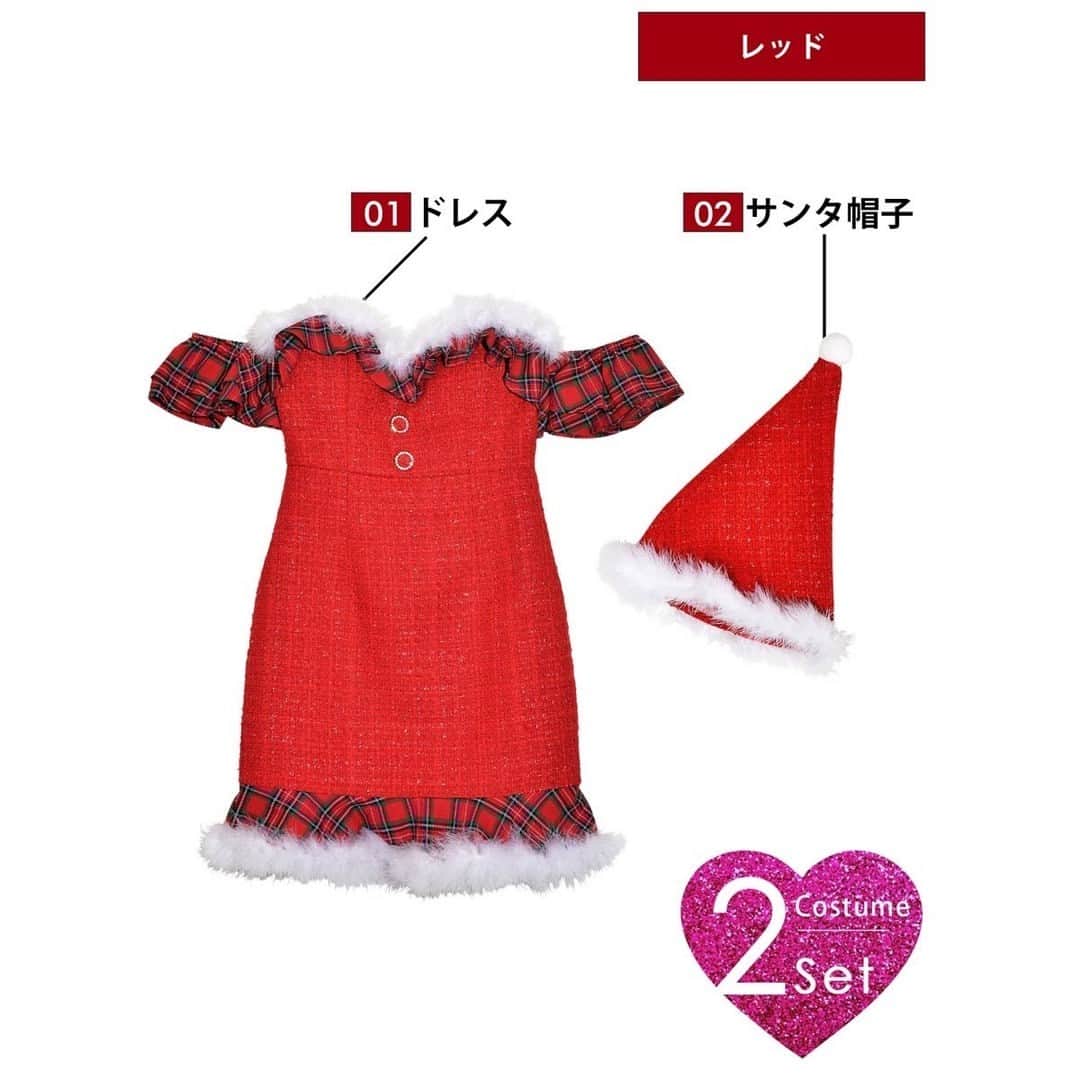 DazzyStoreさんのインスタグラム写真 - (DazzyStoreInstagram)「クリスマスは何着よう？⁠ ⁠ 2023年のクリスマスコスチュームは⁠ 上質で可愛い💕⁠ 他と被るのが嫌な人におすすめなセットです！⁠ ⁠ #明日花キララ さん着用 @asukakiraran⁠ ･･････････････････････････････････⁠ 🏷オフショルツイードチェックフリルサンタコスチューム⁠ Price：¥9,328 (tax in)⁠ Color：RED / WHITE⁠ 商品No.🔍 : fo7g003⁠ ⁠ ツイード×クリスマスチェックの組み合わせが⁠ 上品でキュートなサンタコスチューム。⁠ ふんわりフリルのオフショルで華奢見え抜群✨⁠ マーメイドスカートで女性らしいラインに💗⁠ サンタ帽とワンピースのセットです♪⁠ ⁠ ･･････････････････････････････････⁠ 　⁠ プロフィールのURLから⁠ オンラインショップをチェックしてね👆⁠ ▽　▽　▽　▽⁠ @dazzy_official⁠ 　⁠ ⁠\\モニターキャンペーン//⁠ ポンチョ&Aラインワンピースクリスマスコスチューム⁠ がもらえる⁠モニター企画を開催中♡⁠ ⁠ 詳しくは11月16日の投稿をチェック👆⁠ 　⁠ ⁠／⁠ ⁠ dazzyドレスの着用写真を　⁠ ⁠#dazzyme をつけて投稿すると⁠ dazzy公式HPで紹介されるかも･･･？🫧♩⁠ ＼⁠　　　⁠ 　⁠ ───────────────────⁠───────⁠ #dazzy #dazzystore #通販 #ドレス #キャバ⁠ #キャバ嬢ドレス #キャバ嬢 #水商売 #夜職⁠ #ニュークラブ #クラブ #ナイトワーク⁠ #カラコン #コスメ #GRACIANA ⁠ #モニターキャンペーン #モニター企画 ⁠ #懸賞 #キャバ嬢コーデ #キャバ嬢life⁠ #華奢 #セクシーコーデ #大人可愛い⁠ #サンタコス #トナカイコス #クリスマス」11月18日 12時20分 - dazzy_official
