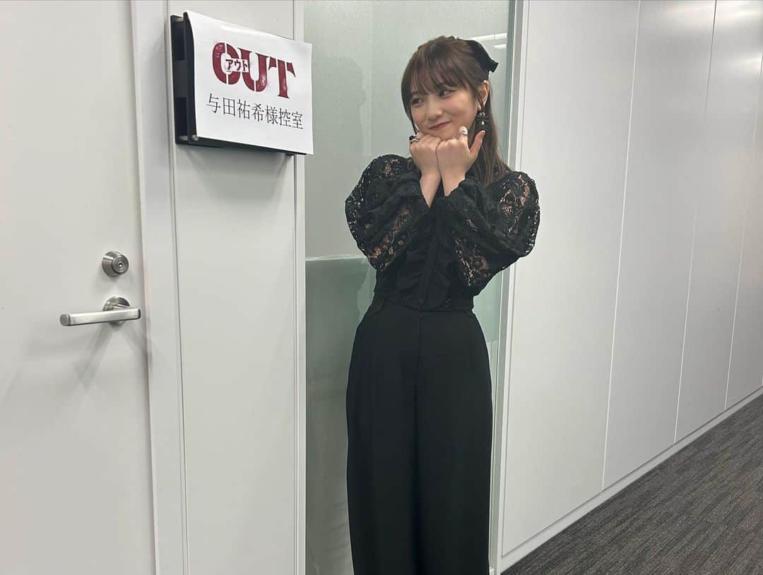 与田祐希さんのインスタグラム写真 - (与田祐希Instagram)「#映画OUT 昨日公開されました〜！  この映画で 素敵な皆様と出会えて 皆川千紘と出会えて 本当に良かったと完成した映画を観てより感じました！ 大好きな作品になりました！  そして願わくば、またみんなでOUTの世界に戻って来れたら嬉しいなと思います☺︎  たくさんの方に観ていただきたいです！ よろしくお願いします！  初日舞台挨拶と、撮影中のオフショット盛りだくさん🎞️ まだ載せてないのもたくさんある…🤭 そして渡辺満里奈さんと再びLINE友達になれました！(私がスマホ無くしてアカウントが変わったためせっかく交換していただいたのに消えてしまっていました) 一緒にカラオケに行くお約束も🤭✨ お誕生日おめでとうございます🫶」11月18日 12時27分 - yodayuuki_oimo