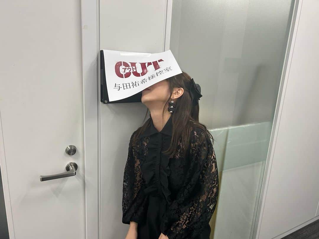 与田祐希さんのインスタグラム写真 - (与田祐希Instagram)「#映画OUT 昨日公開されました〜！  この映画で 素敵な皆様と出会えて 皆川千紘と出会えて 本当に良かったと完成した映画を観てより感じました！ 大好きな作品になりました！  そして願わくば、またみんなでOUTの世界に戻って来れたら嬉しいなと思います☺︎  たくさんの方に観ていただきたいです！ よろしくお願いします！  初日舞台挨拶と、撮影中のオフショット盛りだくさん🎞️ まだ載せてないのもたくさんある…🤭 そして渡辺満里奈さんと再びLINE友達になれました！(私がスマホ無くしてアカウントが変わったためせっかく交換していただいたのに消えてしまっていました) 一緒にカラオケに行くお約束も🤭✨ お誕生日おめでとうございます🫶」11月18日 12時27分 - yodayuuki_oimo