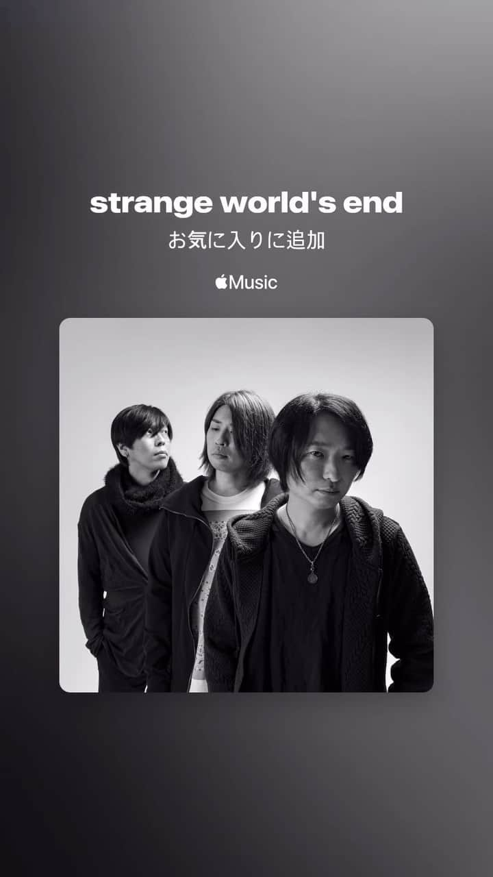 strange world's endのインスタグラム