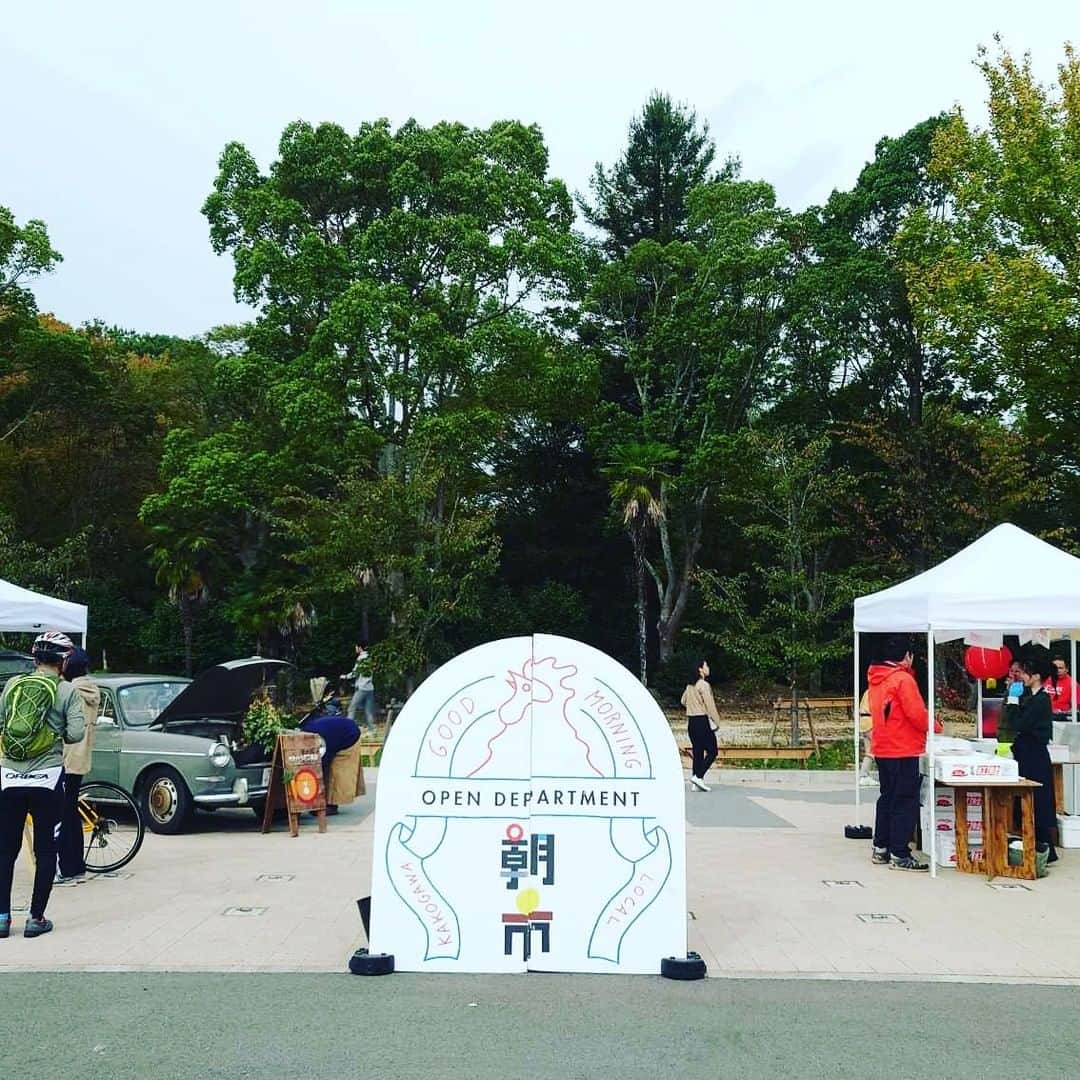 EINSHOP／アインショップさんのインスタグラム写真 - (EINSHOP／アインショップInstagram)「【朝市／日岡山公園第１駐車場前】11/18（土）9時から14時まで ◎落とし物です  　本日の日岡山公園の朝市で、クレジットカード（JCB）の落とし物がありました。心当たりある方はムサシブースまでお越しください。  開催中に落とし主が現れなかった場合は、警察の方に届け出いたします。 どうぞよろしくお願いします。 （かどわきえみ）  ・日時：11/18（土）9:00－14:00 ・会場：日岡山公園第１駐車場前 　〒675-0061 加古川市加古川町大野1682 ※無料駐車場・トイレあり ※公園内で犬の散歩をされる場合は、フンの始末は飼い主様の責任でお願いします。  #foodmarket #フードマーケット #青果 #採れたて #暮らし #アウトドア #イベント #オープンデパート #オープンデパート朝市 #ペットOK #加古川朝市 #roomette #ムサシ朝市 #ウェルネス #634朝市 #asaichi #マルシェ #朝市 #加古川ウェルネスパーク #日岡山第１駐車場 #あじさいフローラみき #河川敷朝市 #日岡山グラウンド #チェントクオーレハリマ #SAVEKAKOGAWAFES #SKF #スラックライン #ドッグスクール #eBIKE」11月18日 12時37分 - 634asaichi