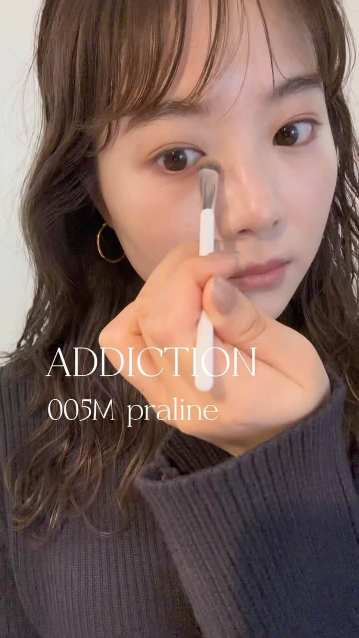 穴井千尋のインスタグラム：「. . @addictionbeauty_official 005M プラリネ 久しぶり使ったけどマットで意外と濃くなくて良き☺️🤎 . #メイク #メイクアップ #メイク動画 #アイシャドウ #コスメ #化粧品 #おすすめコスメ #makeup #addiction #kate #osaji #etvos #cosmetics」