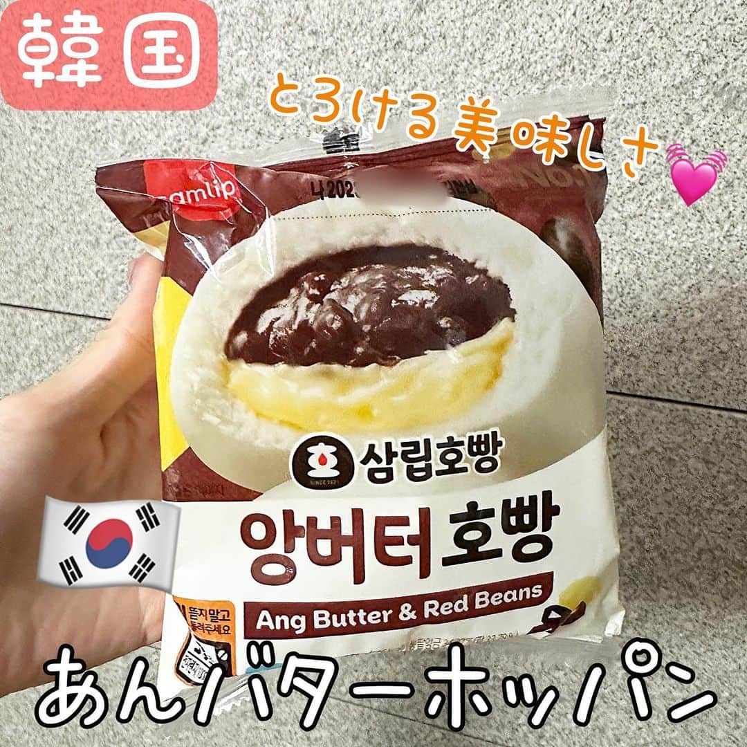 とぎもちさんのインスタグラム写真 - (とぎもちInstagram)「. 【韓国 🇰🇷KOREA】  韓国コンビニの新商品 あんバターホッパン🧈🫘  粒あんにとろけるバター😍  この組み合わせ好き。  #あんバターホッパン #ホッパン #韓国 #韓国コンビニ #あんバターまん #호빵 #앙버터호빵 #편의점 #편의점신상 #とぎもちあんバターホッパン #とぎもちホッパン #とぎもちあんバターまん」11月18日 13時58分 - togistagram