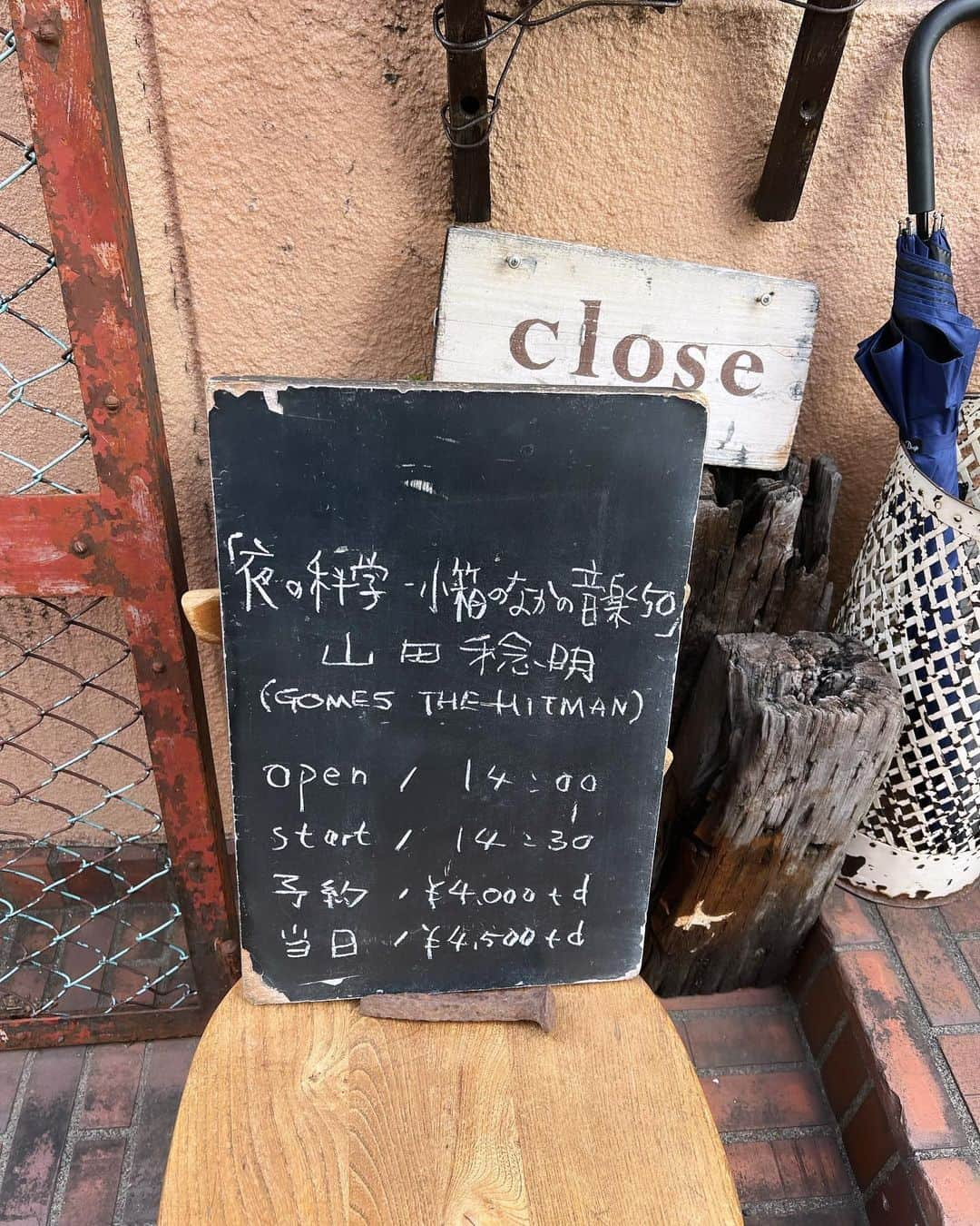 山田稔明のインスタグラム：「今日は40代最後のライブ、下北沢leteで昼夜2公演。9月に網膜剥離で延期になった50回目の振替公演です。いっぱい歌おうと思います。 #山田稔明」