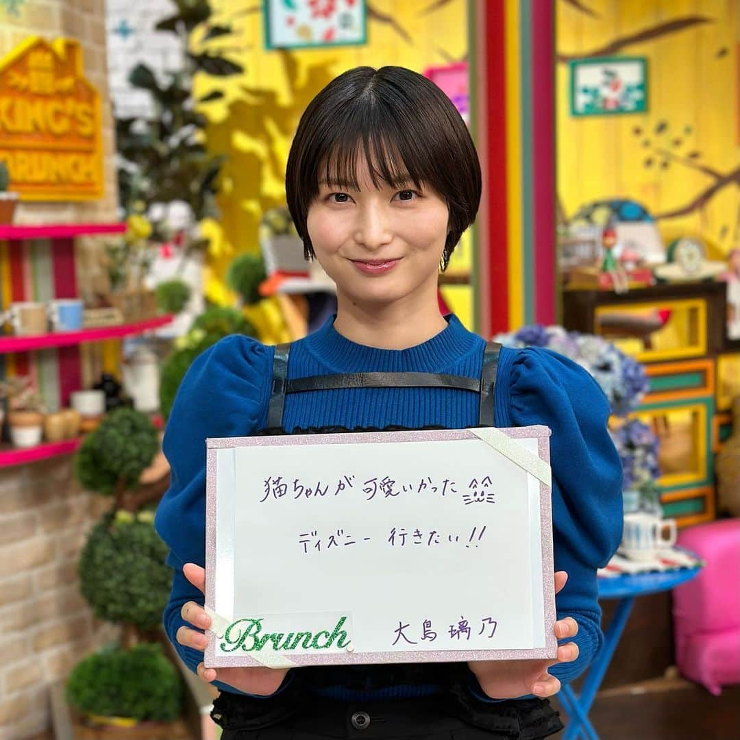 TBS「王様のブランチ」さんのインスタグラム写真 - (TBS「王様のブランチ」Instagram)「【王様のブランチ１１月１８日】  ★今日のオフショット★  １１月１６日は #LiLiCo さんのお誕生日🎂🎉 映画コーナー終わりにお祝いさせていただきました👏 おめでとうございます🫶🌈  本日のスタジオリポーターの一言✍️🍀 . ▷よるのブランチ🌙 毎週水曜よる11:56〜 @night.brunch ▷プチブランチ☀️ 毎週月曜〜木曜あさ9:55〜 @petitbrunch_tbs ▷ブランチパーク🍽 @brunchpark_tbs6  #榎本ゆいな #大島璃乃 #日向未来 #王様のブランチ #今週のオフショット #ブランチファミリー」11月18日 14時42分 - brunch_tbs