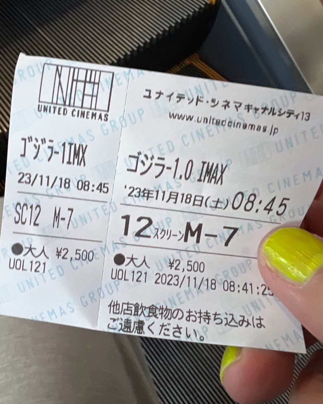 のインスタグラム：「福岡で朝ゴジラ」