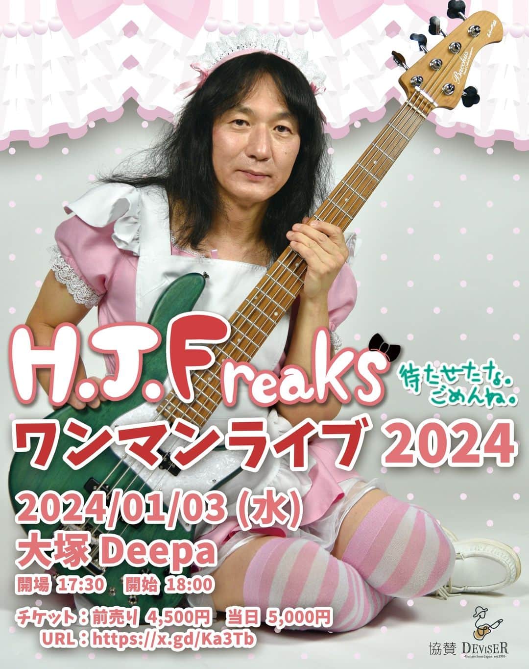 H.J.Freaksのインスタグラム：「H.J.Freaks one man live in Japan 2024 For ticket: https://www.ticketpay.jp/booking/?event_id=26450」