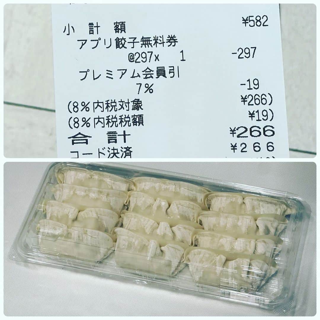 神谷英樹のインスタグラム：「王将の「餃子二人前で一人前無料」クーポンが破格すぎて経営にダメージ与えてるんちゃうかと不安を覚えつつ今日もありがとうございました…」