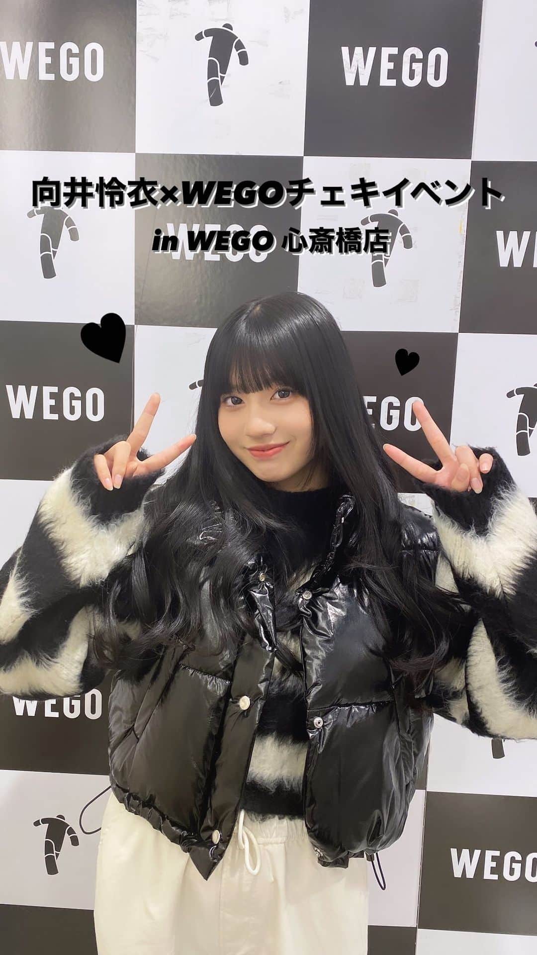 WEGOのインスタグラム：「💜向井怜衣×WEGOチェキイベント💜 in WEGO 心斎橋店 ご参加いただいた皆様、ありがとうございました🙇🏻‍♀️💜」