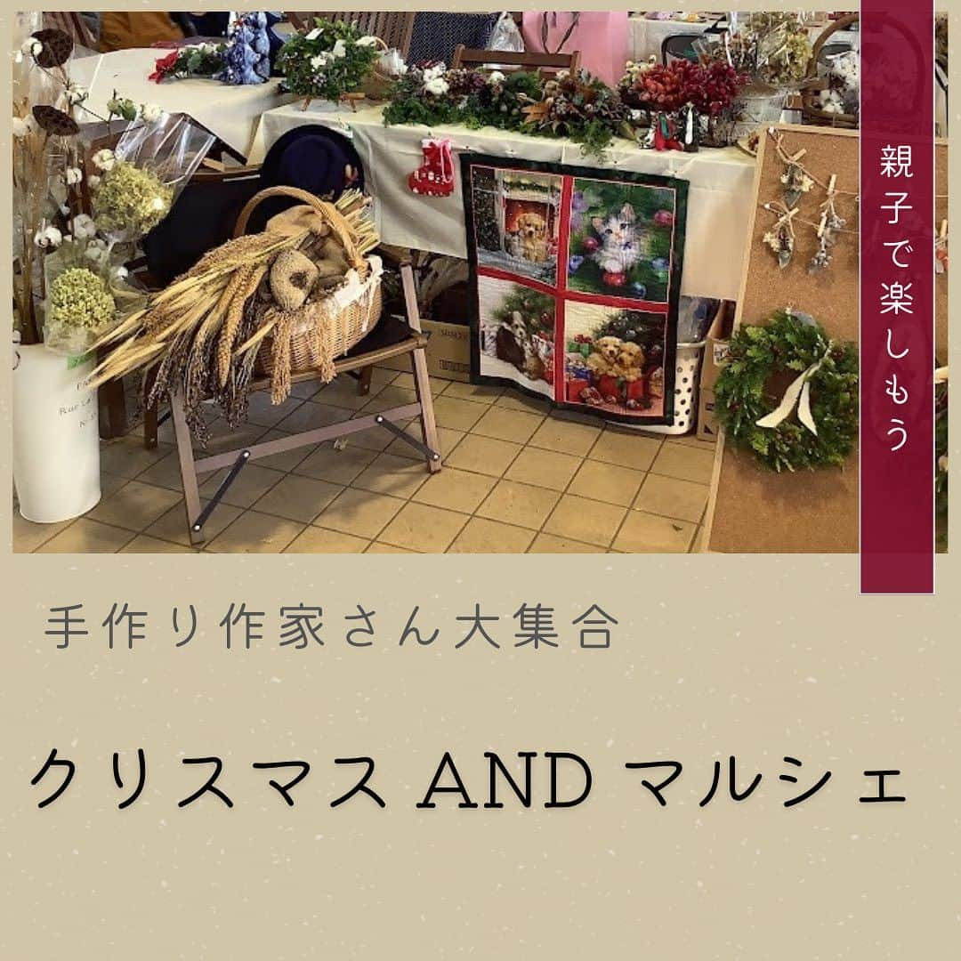 道の駅やちよさんのインスタグラム写真 - (道の駅やちよInstagram)「イベント開催のお知らせです。 いよいよ来週11月26日(日)10:00〜 「暖をとろう」イベント開催します。  ★明治安田生命さんによるお土産付き身体測定会✅ ★炭火ドラム缶で焼く「焼き芋🍠」 ★豚汁&@スイートポテト ★八千代市産のもち米で作ったお餅販売 ★焼きマシュマロでキャンプ気分⛺️ ★運試し！お菓子のにんじんの🥕くじ引き ★みんなのマルシェ出店者によるワークショップとハンドメイド販売、メダカ販売予定「クリスマスandマルシェ」 ★法人島田さんの「さつまいも詰め放題」 など、盛りだくさん😊  スタッフ一同只今準備しています🫡 ぜひ遊びに来てくださいね😊  #道の駅やちよ #やちよ農業交流センター  #暖をとろう #八千代市 #八千代市産 #さつまいも  #紅はるか #さつまいも詰め放題  #クリスマスandマルシェ」11月18日 15時08分 - michinoeki_yachiyo090720