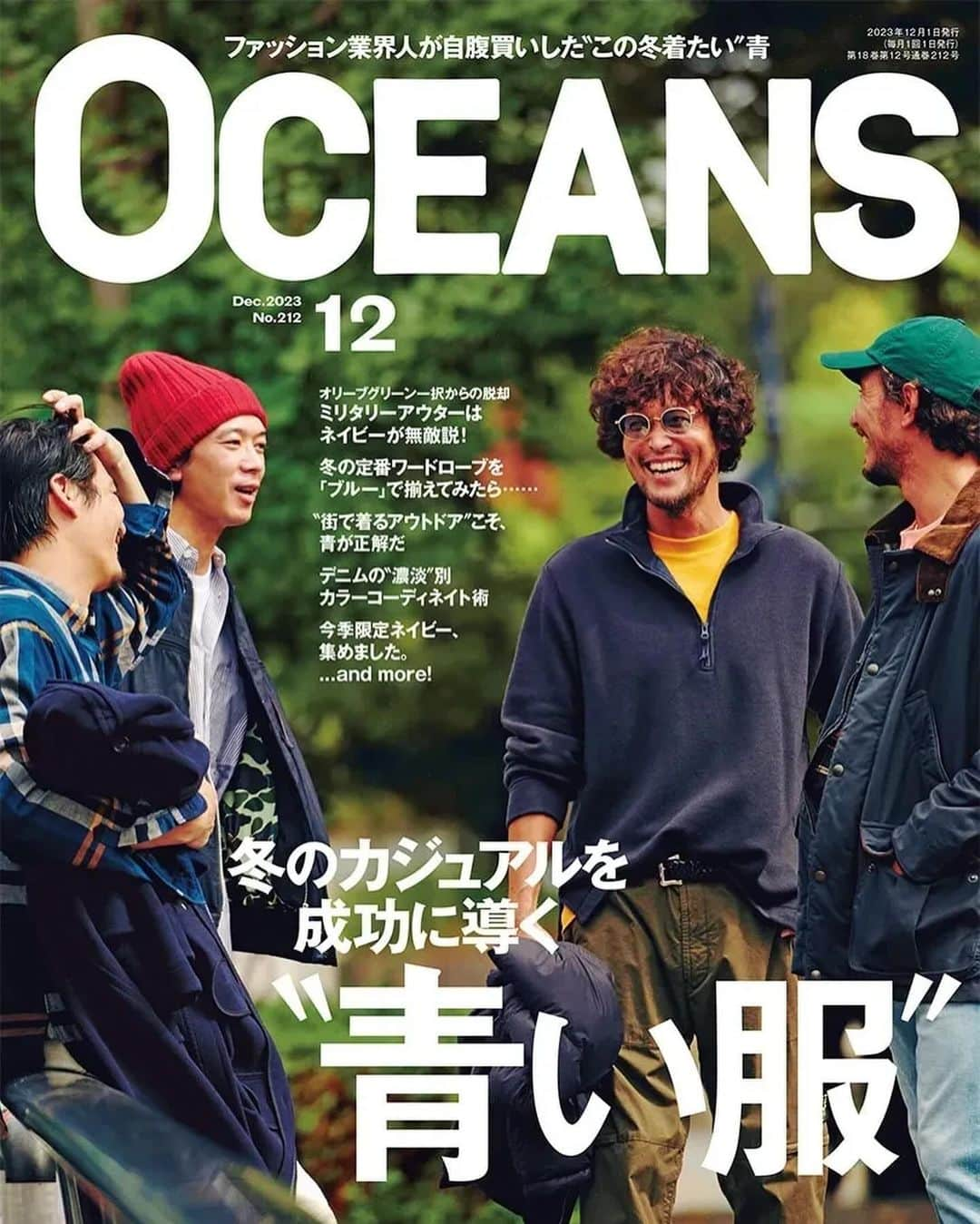 三浦理志さんのインスタグラム写真 - (三浦理志Instagram)「FENDI @oceans_magazine  #fendi #oceans #oceans_magazine」11月18日 15時38分 - mar4m