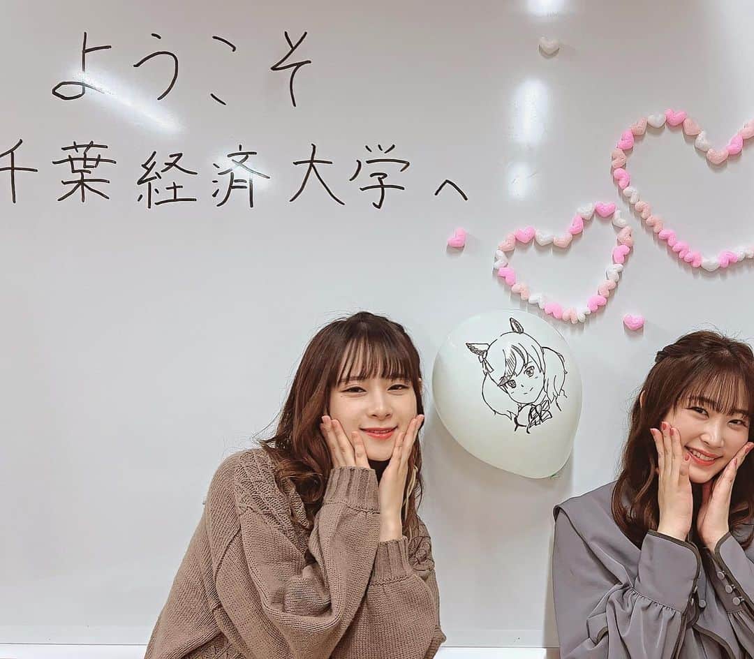 前田佳織里さんのインスタグラム写真 - (前田佳織里Instagram)「千葉経済大学さんでのトークショーでしたっ！✨ ふーにゃんと会うとやっぱり落ち着くね☺️ 学祭ってやっぱり最高だな〜 ありがとうございました！✨  今日はもこもこニットセットアップ꒰ ˶'ᵕ'˶ ꒱  #学祭 #千葉経済大学 #トークショー #千葉」11月18日 15時40分 - maedakaori_official