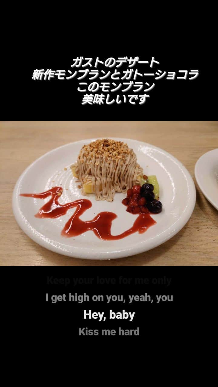 のインスタグラム