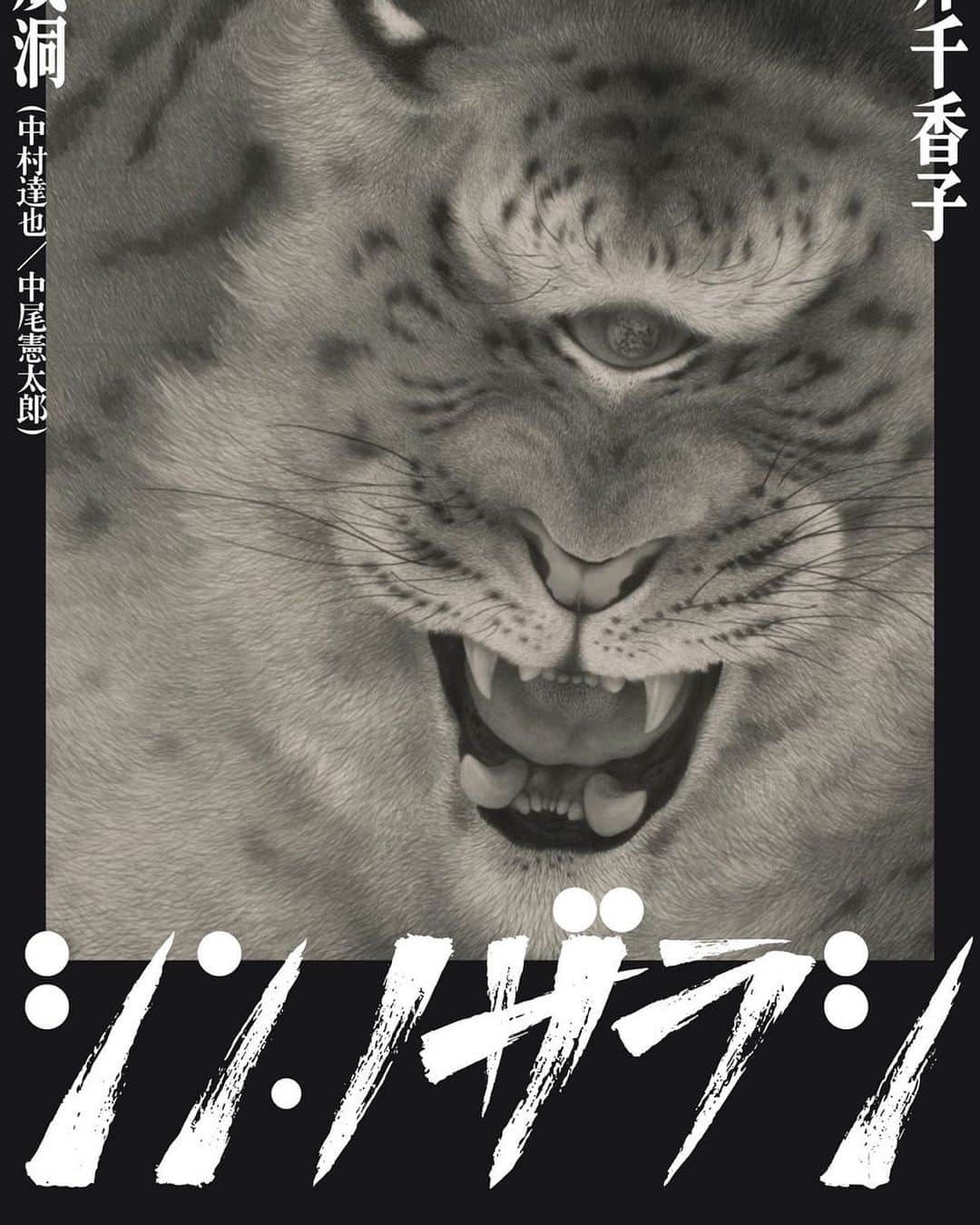 のインスタグラム