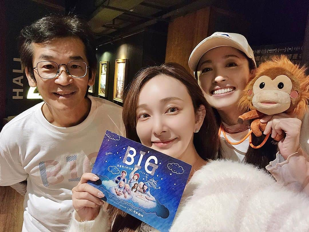 千田愛紗のインスタグラム：「❤️‍🩹 今晚去看了BIG 讓我們拯救世界 @big816movie  是魏德聖導演的最新作品  也是我女朋友 田中千繪 @chietanaka817 的新作品  不同背景的六個家庭 在癌兒病房中一起經歷的酸甜苦辣  12/1暖心上映  一部好的電影一定要支持🫶🏻」