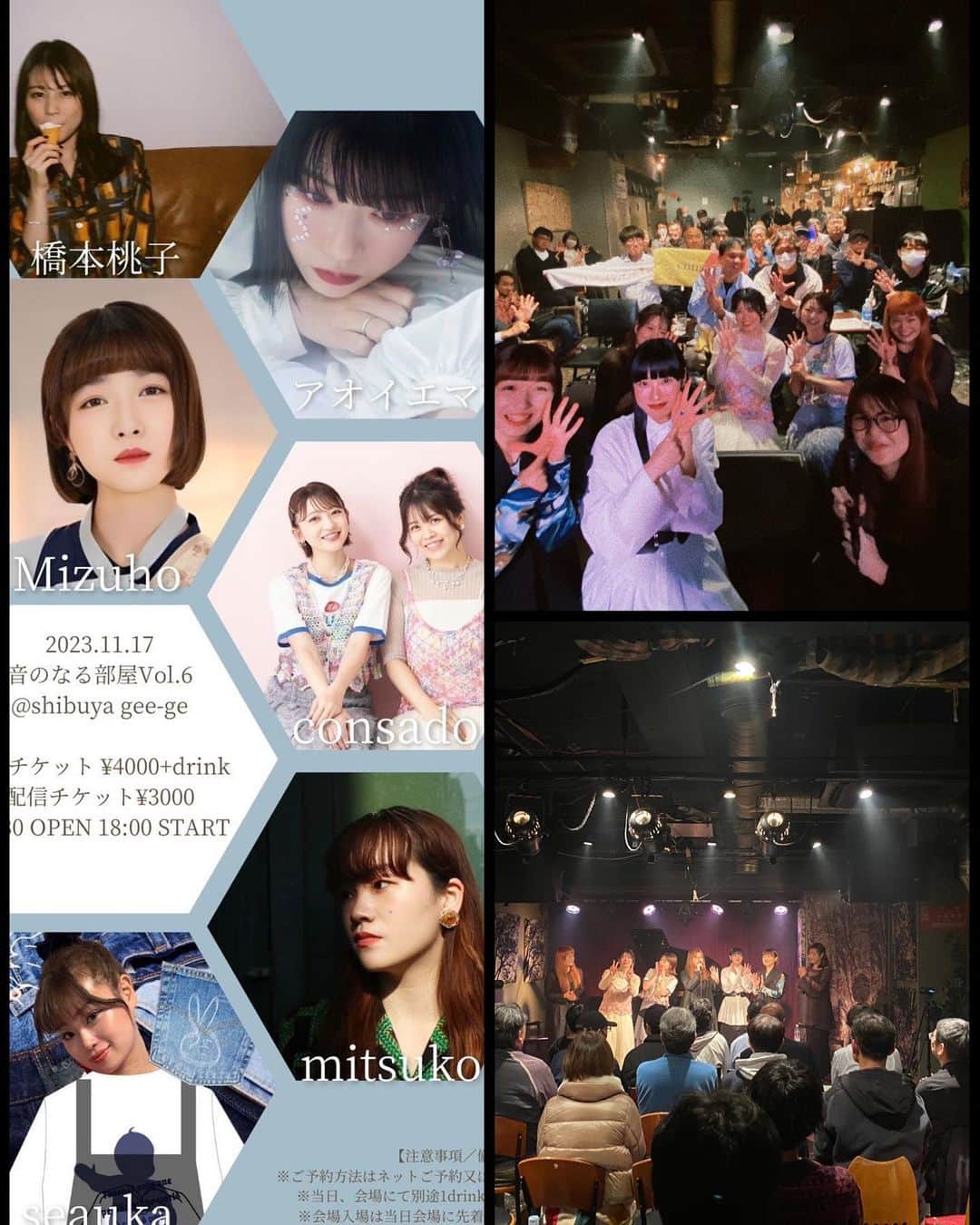 もっちゃんのインスタグラム：「昨日は【音のなる部屋 vol.6】ありがとうございました‼️  想像を越えるたくさんの方にご来場いただけて、感謝しかございません🥺🥺  あえてTTを公表しないスタイルで、ファンの皆様にはご迷惑かけてますが、OPENからLASTまで、多くの人が楽しんで下さって、嬉しい限りです‼️  ありがとうございます🙇‍♂️🙇‍♂️  次は12/22（金）音のなる部屋Special‼️ たくさんの方に来ていただきたいので、是非気になった方はプロフィールのリンク欄からチケットののご購入をお願い致します🙇‍♂️🙇‍♂️」