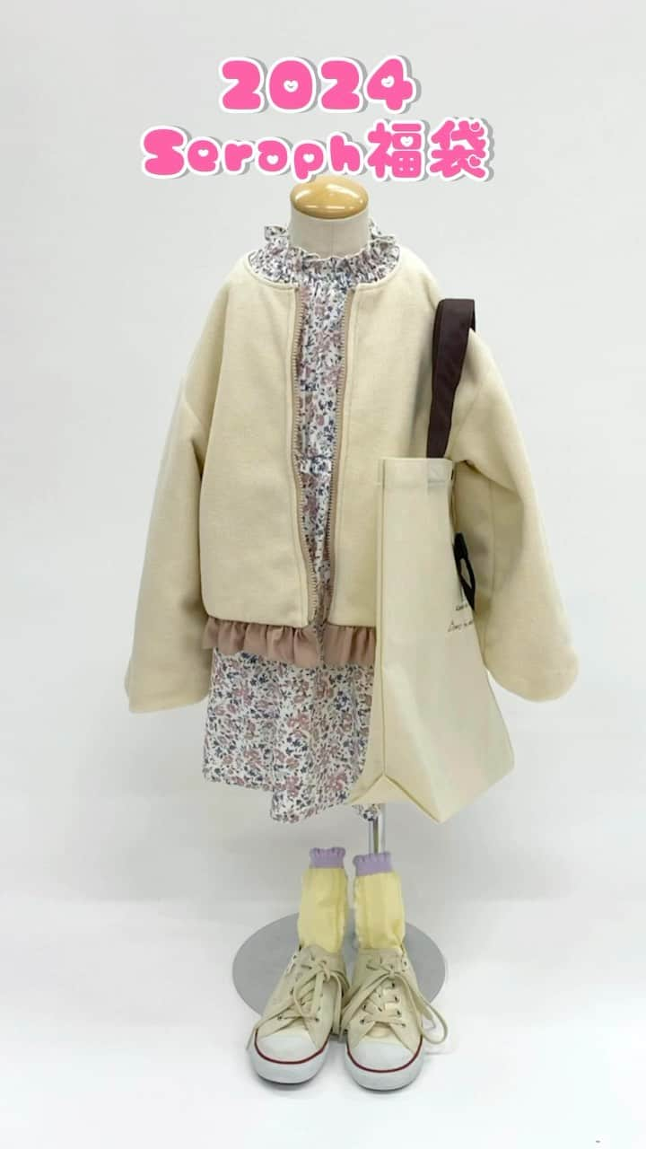 エフオーオンラインストア 子供服のインスタグラム