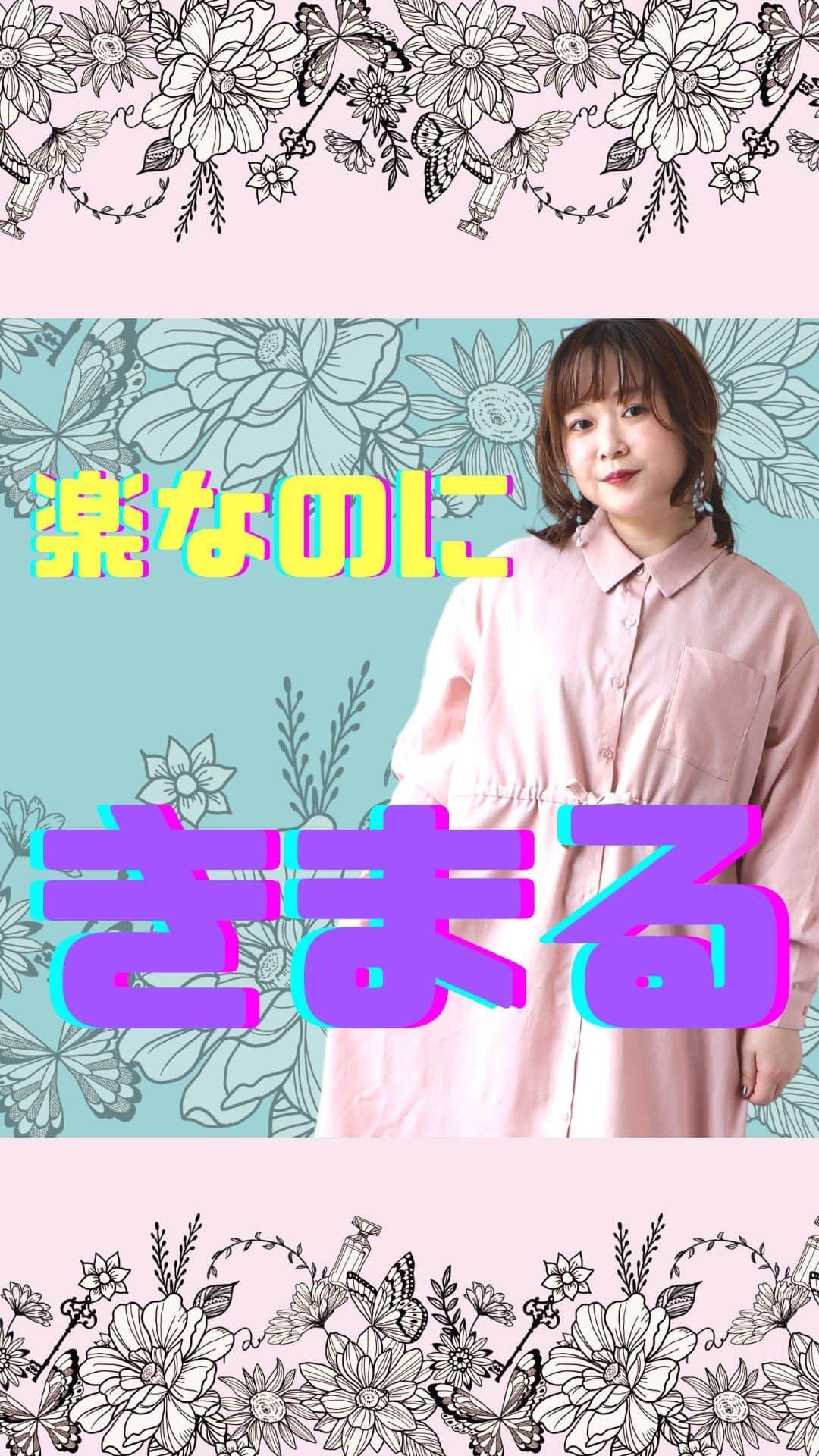 ScoLar ScoLar(スカラー)公式Instagramのインスタグラム