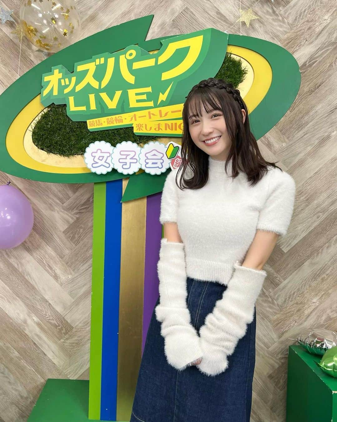 伊藤愛真のインスタグラム：「オッズパークライブありがとうございました♡ 5R万車券当てたあ🥹🤍 7R折り返しとけば14万車券… 収支マイナス…学んだ😂 見てくれた方ありがとう✨ . . #オッズパーク#競輪#大垣競輪」