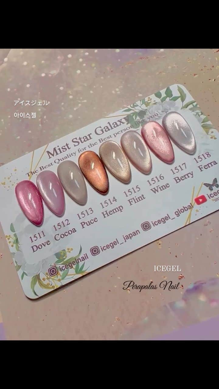 Icegel Nailのインスタグラム