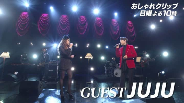 日本テレビ「おしゃれイズム」のインスタグラム：「#おしゃれクリップ 次回のゲストは… #JUJU さん🎤  ゲストは今年デビュー20周年イヤーのJUJUさん。  憧れの人からのSPメッセージに大興奮！  ハイヒールコレクション400足以上の中から厳選2足を紹介。   さらに街中のハイヒール音を総力取材！ どんな音がお好き？  大先輩・久保田利伸さんからの情報で素顔が明らかに…  そしてMC育三郎と一夜限りのSPライブも。  20周年イヤーだけにスペシャルだらけのCLIPS！  JUJUさんのもうひとりのワタシとは？  11月19日(日)よる10時〜🖇️ #山崎育三郎 #井桁弘恵 #佐倉綾音」