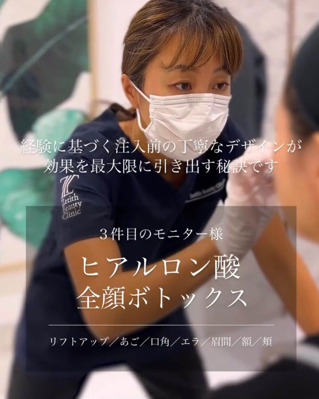 黒田愛美さんのインスタグラム写真 - (黒田愛美Instagram)「今回の福岡🏥も 連日満員御礼🙏🥺 新規の方もリピーターの方も、 ありがとうございました🥰✨ 手🖐️がほぼ腱鞘炎です😅 （職業病で慣れてるので大丈夫です😆）  さて 次回の福岡出張は 12/13-14です❣️  予約はお早めにお願いします🙇‍♀️🥺 では 今回は東京に帰ります😁✈️ って また飛行機遅れてるジャーン🥲🥲🥲  #福岡出張 #出張 #福岡 #zetith福岡院  #zetithbeautyclinic  #美容外科医 #黒田愛美」11月18日 18時58分 - kurodaaimi