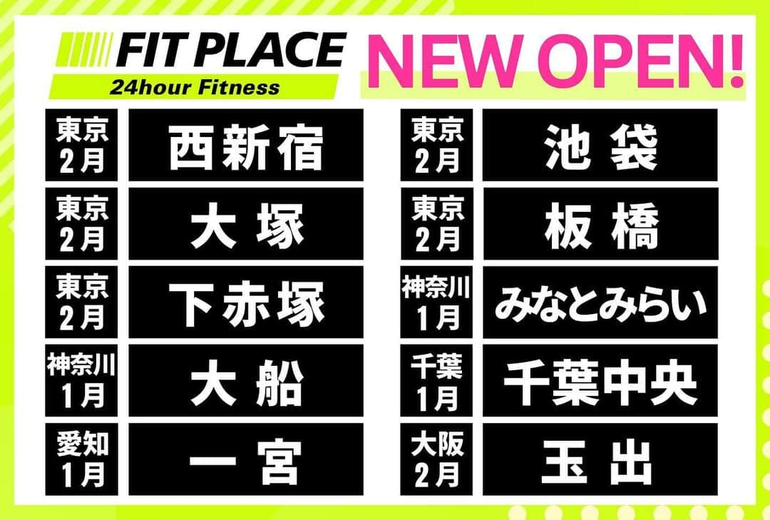 山澤礼明さんのインスタグラム写真 - (山澤礼明Instagram)「FIT PLACE24の新店舗を10ヶ所発表しました✨  これでオープ決定店舗が58店舗となりました。 2月に1号店がオープンし凄まじい勢いで展開出来てるんだけどやっぱり時間はかかりますね。  1店舗1億円はかかるのでとんでもない規模です。 これも多くのパートナー企業様と一緒だから実現出来ていて僕一人の力では1000店舗は夢のまた夢。  ただ、僕の知名度が上がれば上がるほど出店が加速していくので自分がやるべきことは一つです。  認知度を高める。 SNSのフォロワーだけを増やし、ただ認知されるだけではあまり意味がありません。  影響力を得ること。 ひたすらにそれがやるべきこと。  🔹FIT PLACE24公式 @fitplace24_gym   #山澤礼明#筋トレ#筋肉#ジム#フィットネス」11月18日 19時00分 - rey.yamasawa