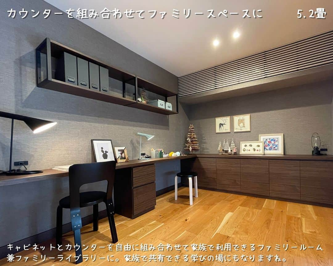 ミサワホーム株式会社さんのインスタグラム写真 - (ミサワホーム株式会社Instagram)「@misawahomes⠀ 【保存版】書斎7選　#書斎が欲しい  「書斎」というと立派な部屋を思い浮かべるかもしれません。 働き方が多様化する時代、ちょっとしたワークスペースから家族で使える共有スペースまで、実例をご紹介していきます。  大収納空間「蔵」の近くに設けると書庫代わりになり、蔵書や書類等が多い方におすすめ。  「蔵」上1.5階のスキップフロアに設ければ、下階と程よくつながり家族の気配を感じることができます。  ベッドルームの一角や隣接するコーナー、ウォークインクローゼットと隣接して設置するなど、寝る前のひとときに使いやすいエリアも。  どんなシーンでどう使いたいか…参考にしてみてください。  ▼ご紹介した展示場や商品はこちら▼  pic2：SMART STYLE Roomie https://www.misawa.co.jp/kodate/syouhin/smart_style_roomie/  pic3：郡山北展示場 https://www.misawa.co.jp/navi/office/fukushima/113?tid=1 @misawa_koriyama   pic4：小倉展示場 https://www.misawa.co.jp/navi/office/fukuoka/9675?tid=1 @misawa_home_kitakyushu   pic5：三島展示場 https://www.misawa.co.jp/navi/office/shizuoka/244?tid=1 @misawashizuoka.mishima   pic6：久留米展示場 https://www.misawa.co.jp/navi/office/fukuoka/8228?tid=1 @misawahome_fukuoka   pic7：大分わさだ展示場 https://www.misawa.co.jp/navi/office/ooita/8583?tid=1 @misawa.oita   pic8：大阪花博展示場 https://www.misawa.co.jp/navi/office/oosaka/7226?tid=1 @misawa_home_kinki    ￣￣￣￣￣￣￣￣￣￣￣￣￣￣￣￣ #misawahome  #ミサワホーム  #ミサワホーム注文住宅  #新築戸建て #戸建て  #住宅デザイン  #デザイナーズ住宅  #理想の家づくり  #建築実例  #施工実例  #高天井 #ワークスペース #ワークスペースのある家 #ワークスペースのある暮らし #ワークデスク #デスクスペース #ファミリースペース #ファミリールーム #ファミリーライブラリ #書斎 #書斎スペース #書斎デスク #書斎インテリア #シンプルモダン #シンプルモダンインテリア #ナチュラルモダン #ミサワホームオーナー #モデルルーム #モデルルームインテリア」11月18日 19時00分 - misawahomes