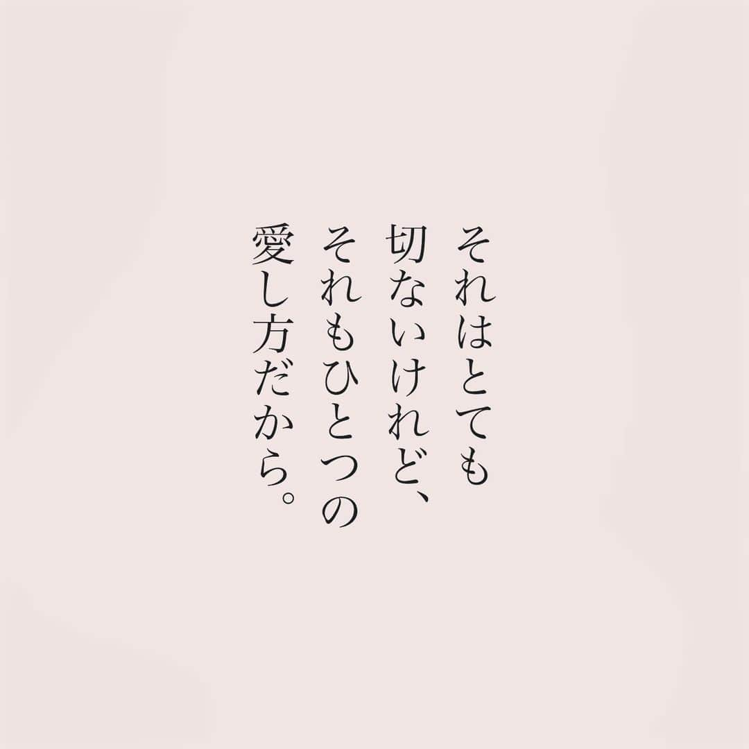 カフカさんのインスタグラム写真 - (カフカInstagram)「.  大好きな気持ちを 抱えたまま、 見守る愛もある。  #言葉#ことば#気持ち #想い#恋愛#恋#恋人 #好き#好きな人 #幸せ#しあわせ #会いたい#日常#日々　 #出会い#出逢い#大切  #運命の人 #女子#エッセイ#カップル　 #言葉の力  #大切な人 #大好き #運命 #失恋」11月18日 19時07分 - kafuka022