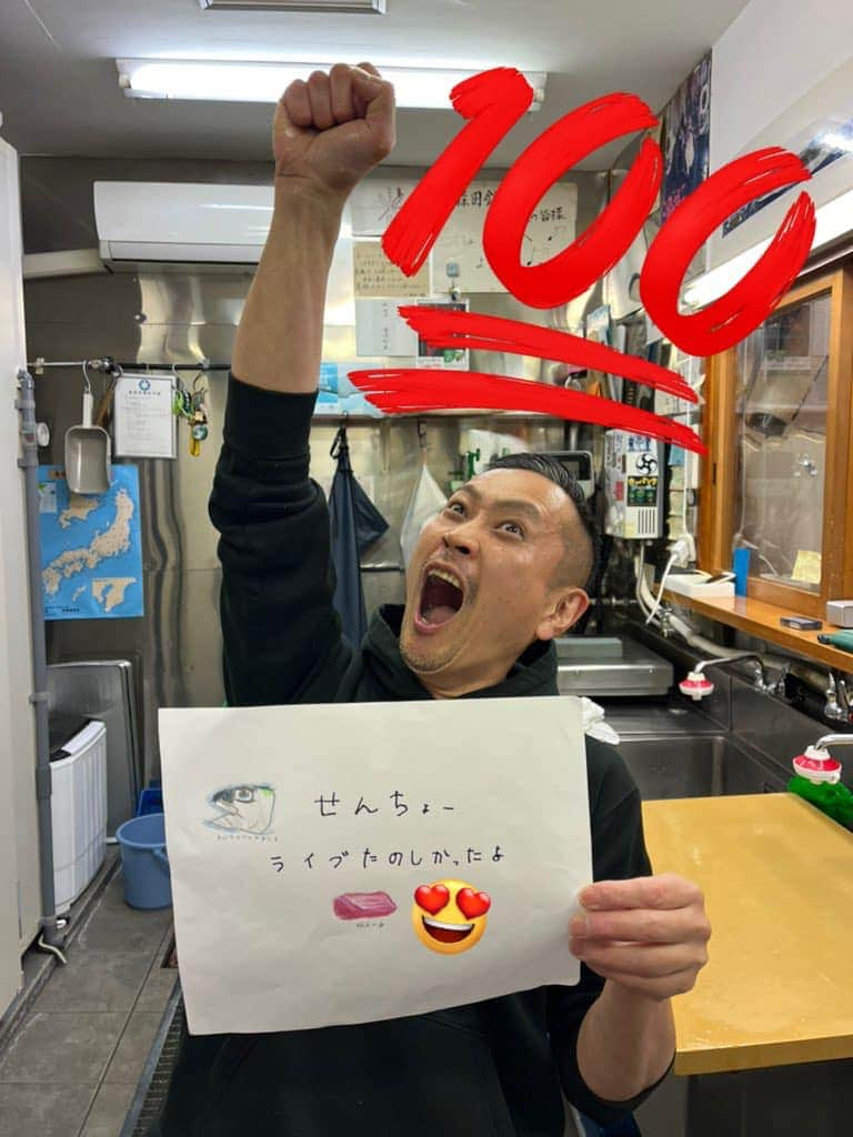 森田釣竿のインスタグラム：「ありがとうね！！！！！ たからものにするぞー💥💥💥」