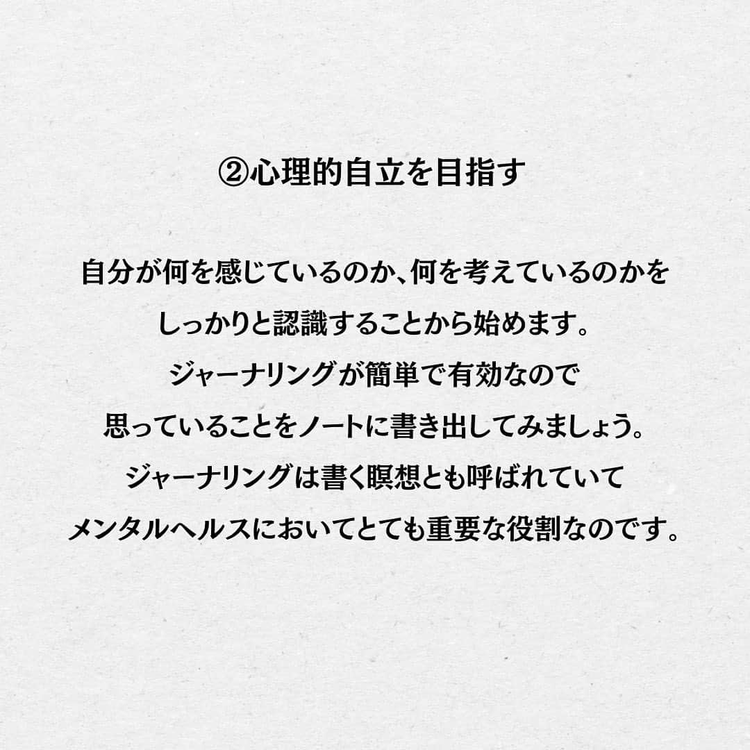 スーパーじゅんさんさんのインスタグラム写真 - (スーパーじゅんさんInstagram)「そろそろ都合の良い女抜け出しませんか？ ⁡ @superjunsan このアカウントは人生から恋愛に悩む人の為の悩み解消のきっかけになる情報を発信します！  お悩みがあればプロフィール欄の窓口から どしどしご応募ください😊  ✱動画出演者を毎月募集しております。 ストーリーで告知しますので随時チェックしてみてください🙆‍♂️  #スーパーじゅんさん #恋愛 #悩み #相談 #感動 #名言 #カップル #人生 #幸せ #人生 #元カレ #元カノ #失恋」11月18日 19時03分 - superjunsan