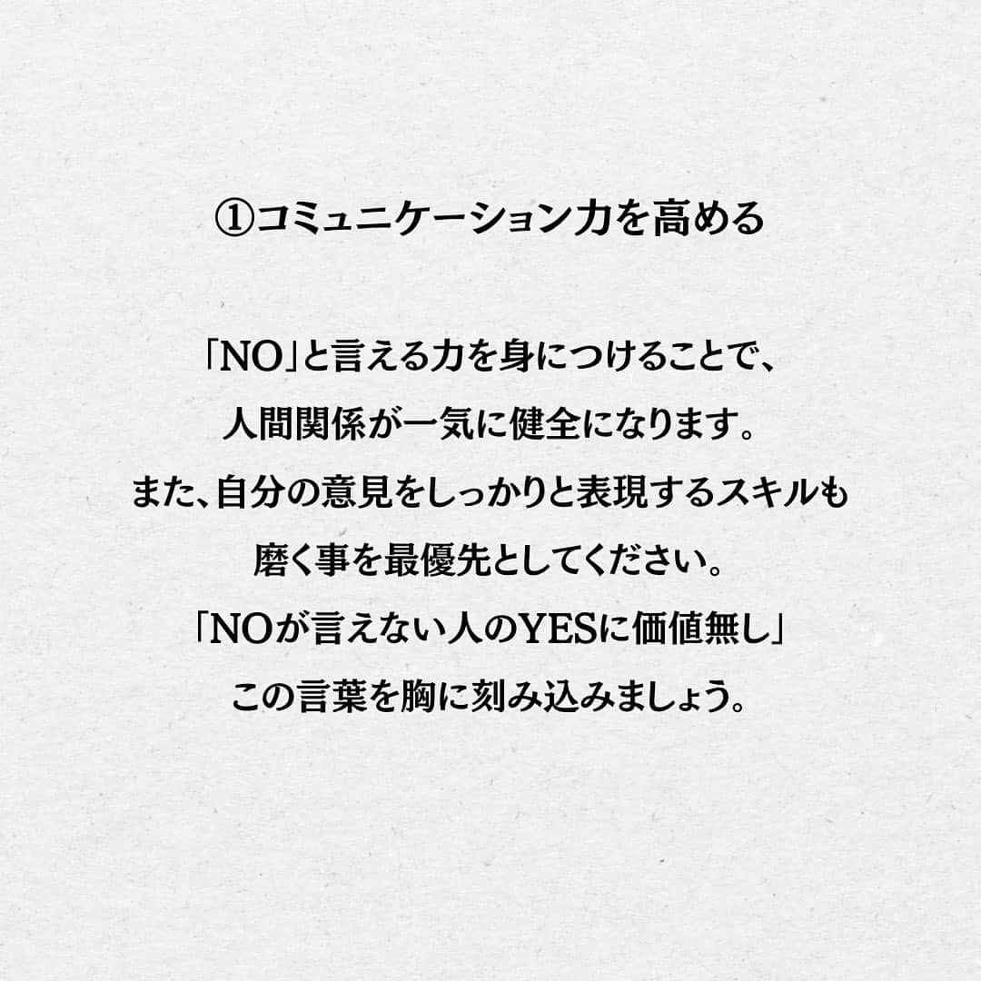 スーパーじゅんさんさんのインスタグラム写真 - (スーパーじゅんさんInstagram)「そろそろ都合の良い女抜け出しませんか？ ⁡ @superjunsan このアカウントは人生から恋愛に悩む人の為の悩み解消のきっかけになる情報を発信します！  お悩みがあればプロフィール欄の窓口から どしどしご応募ください😊  ✱動画出演者を毎月募集しております。 ストーリーで告知しますので随時チェックしてみてください🙆‍♂️  #スーパーじゅんさん #恋愛 #悩み #相談 #感動 #名言 #カップル #人生 #幸せ #人生 #元カレ #元カノ #失恋」11月18日 19時03分 - superjunsan