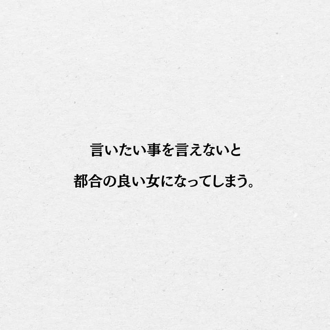 スーパーじゅんさんさんのインスタグラム写真 - (スーパーじゅんさんInstagram)「そろそろ都合の良い女抜け出しませんか？ ⁡ @superjunsan このアカウントは人生から恋愛に悩む人の為の悩み解消のきっかけになる情報を発信します！  お悩みがあればプロフィール欄の窓口から どしどしご応募ください😊  ✱動画出演者を毎月募集しております。 ストーリーで告知しますので随時チェックしてみてください🙆‍♂️  #スーパーじゅんさん #恋愛 #悩み #相談 #感動 #名言 #カップル #人生 #幸せ #人生 #元カレ #元カノ #失恋」11月18日 19時03分 - superjunsan