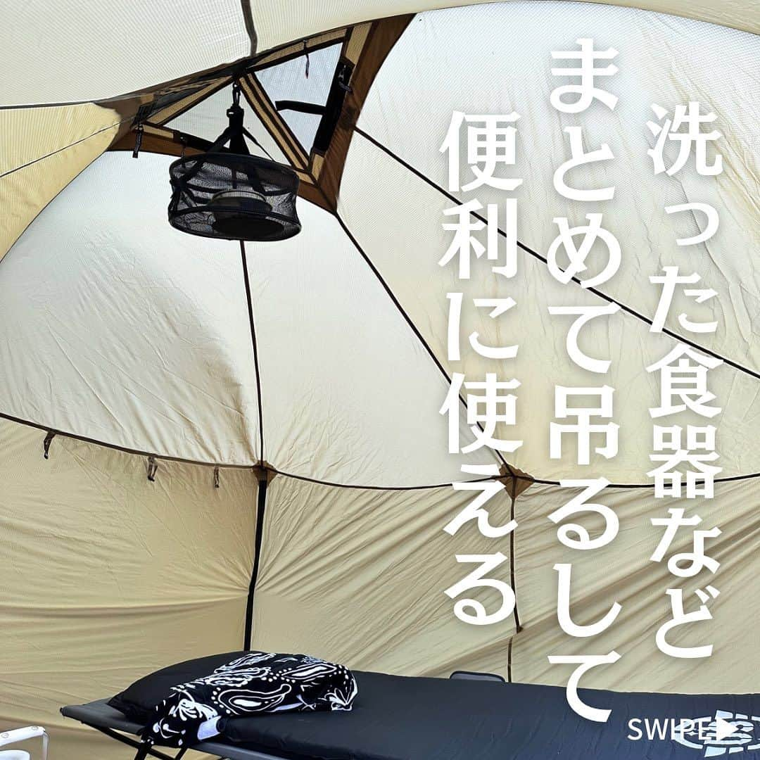 CAMPER MODEさんのインスタグラム写真 - (CAMPER MODEInstagram)「ダイソー系列のスタンダードプロダクツって知ってますか？  オシャレでコスパ良いアイテムたくさんありますが、キャンプ用品もあるんです✨  使えるアイテムあるので是非チェックしてみてね♬  #キャンプ #ダイソー #スタンダードプロダクツ  #キャンプは人生を豊かにする」11月18日 19時03分 - camper_mode