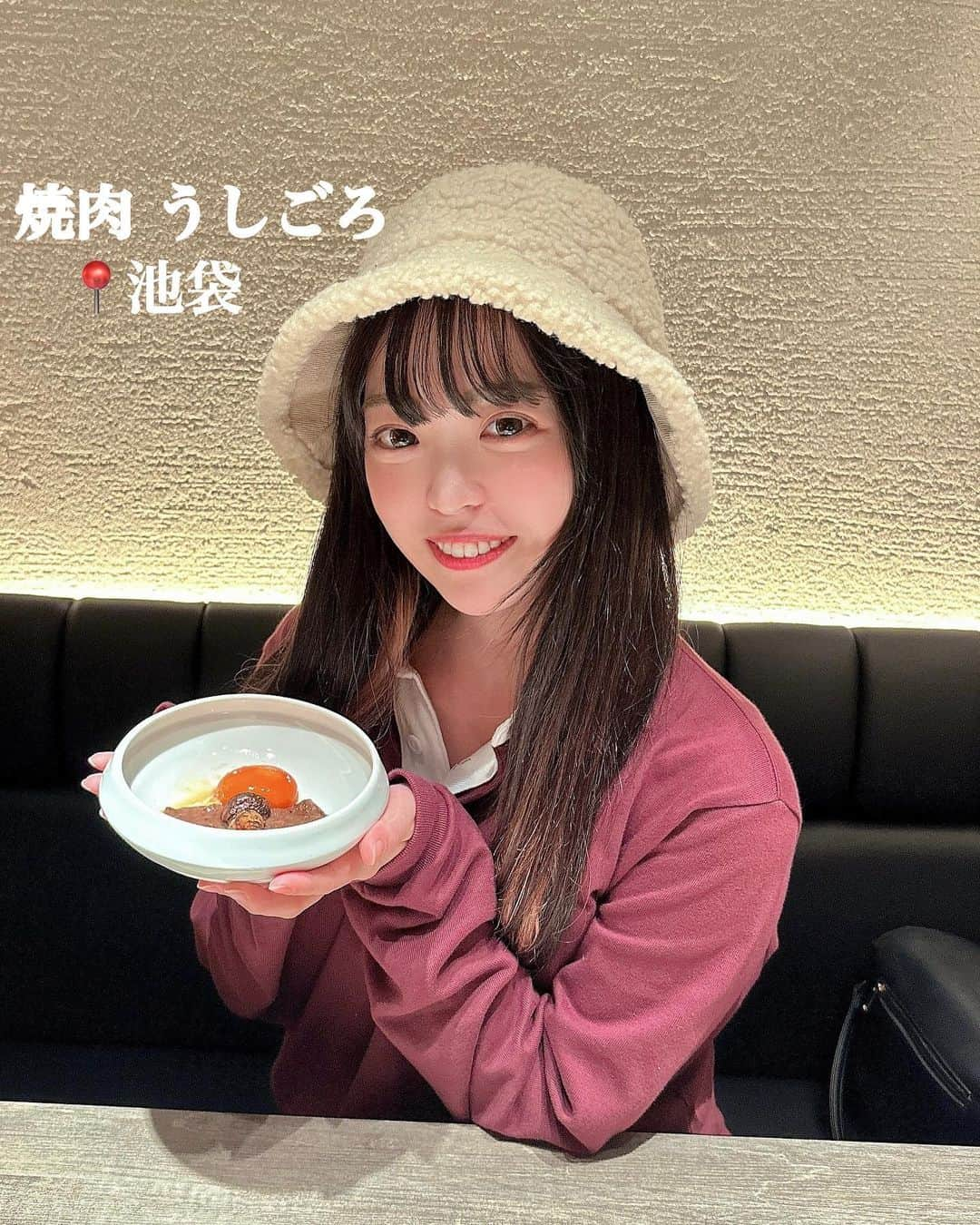 白井佑奈のインスタグラム