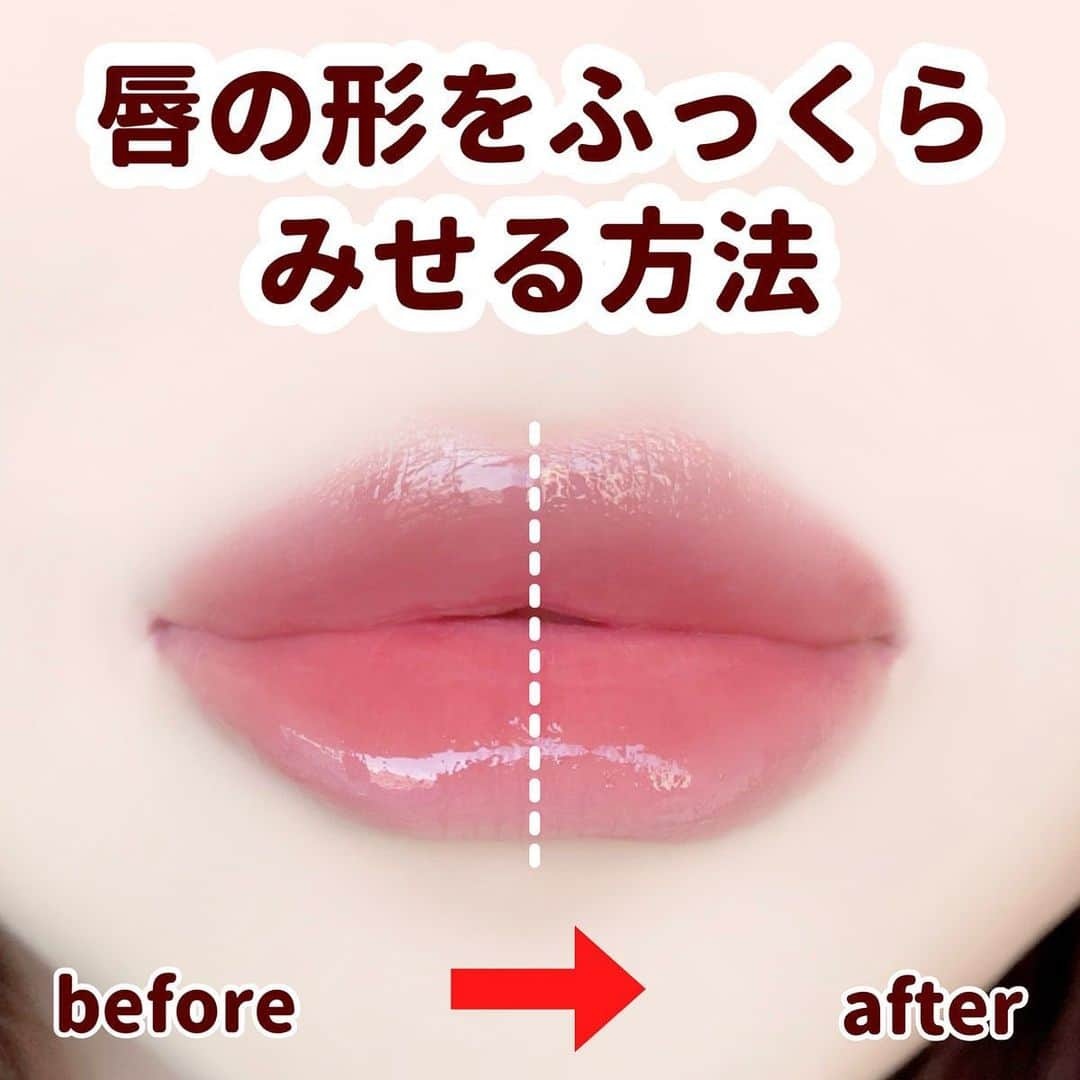 LIPS(リップス)-コスメ・メイク動画さんのインスタグラム写真 - (LIPS(リップス)-コスメ・メイク動画Instagram)「@lipsjp ♡ コスメや美容に関するお悩み・こんな投稿がしてほしい！などのリクエストがあれば、ぜひコメント欄で教えてください❣️  －－－－－－－－－－－－－－－－－－－－－－  　＼ 唇の形をふっくらさせる方法 ／  　薄い唇やのっぺりした唇を  　ふっくらしたM字の唇にみせる方法です🙌🏻  　♡ 使うコスメ 　┈┈┈┈┈┈┈ 　① ちふれ リップ ライナー 143 黄みピンク 　② rom&nd リップメイトペンシル 04 青みピンク  　♡ やり方 　┈┈┈┈┈ 　①下唇をM字にする 　→大きくはみ出してもバレにくいです！ 　　真ん中を塗らないようにするとM字になります。  　②人中短縮する 　→大きくはみ出してもバレにくいです！  　③上唇をM字にする 　→はみ出すと不自然になります。自分の唇のフチを 　　なぞるくらいで十分です！  　④リップライナーでなぞったところまでリップを塗る  　ぜひ試してみてください🙌🏻  All Contents From：ぽん  #lipscosme #リップ #リップメイク #唇の形 #オーバーリップ #リップライナー #垢抜け #唇が薄い #メイクの仕方 #メイク講座 #メイク術 #メイクテク #メイク初心者 #プチプラコスメ #makeup #cosmetics #beauty #メイク #コスメ #美容 #コスメ好きさんと繋がりたい #コスメ紹介 #コスメレポ #コスメ購入品 #毎日メイク #ナチュラルメイク #化粧品 #垢抜けメイク #初心者メイク #コスメがわかるハッシュタグ」11月18日 22時00分 - lipsjp