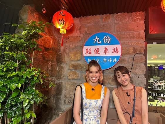 フジテレビ「めざまし8」さんのインスタグラム写真 - (フジテレビ「めざまし8」Instagram)「. #トラウデン直美 と #岸本理沙 の台湾女子旅✈️ 同じ大学の同学年コンビが 日本未上陸の最新スイーツや本場台湾グルメ、穴場観光スポットに知られざる文化まで！ 最新の台湾の魅力をお伝えします✨  YouTubeで公開🎥 「めざまし8チャンネル」で検索してください🔍 リンクはストーリーまたはハイライトから！  #台湾 #台北 #九份 #台湾女子旅 #めざまし8」11月18日 19時16分 - mezamashi8.tv