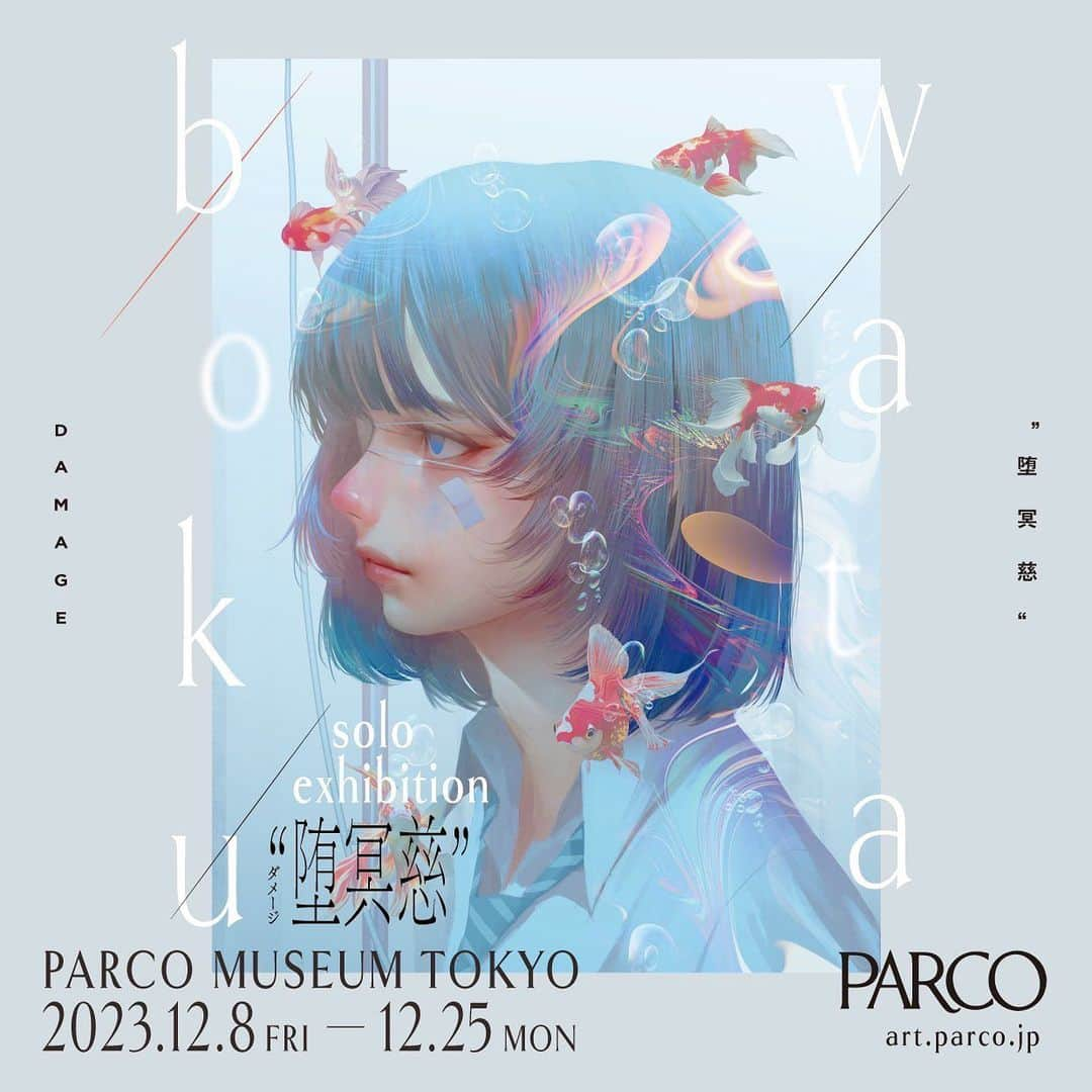 wataboku Girlsさんのインスタグラム写真 - (wataboku GirlsInstagram)「渋谷PARCO内PARCO MUSEUM TOKYOにてwataboku solo exhibition”堕冥慈”を開催いたします。今年度制作した作品を中心に過去最大の作品点数となります。是非ご来場ください。  wataboku solo exhibition”堕冥慈” 国内外から注目を集める日本人アーティスト“wataboku“の新作個展  本展は、watabokuが自身のイマジネーションを、オリジナルアイコンである制服の少女「SAI」を通じて表現した作品、約30点を展示します。 さらにwatabokuの作品を映像技術と融合させたインスタレーションも行います。 会場では、作品販売やED作品の抽選販売、展覧会記念商品の販売も予定しています。  イベント期間 2023年12月8日(金)～12月25日(月)11:00-21:00 ※入場は閉場の30分前まで ※最終日18時閉場 ※営業日時は変更となる場合がございます。 渋谷PARCOの営業日時をご確認ください。 渋谷PARCO公式サイトhttps://shibuya.parco.jp/ 会場 PARCO MUSEUM TOKYO（渋谷PARCO 4F） 東京都渋谷区宇田川町15-1 入場料 一般1,000円(税込) 小学生以下無料 ※その他、株主優待を含む割引対象外 主催 PARCO 企画制作 caruta + mmp 技術協賛 セイコーエプソン株式会社」11月18日 19時22分 - wataboku__