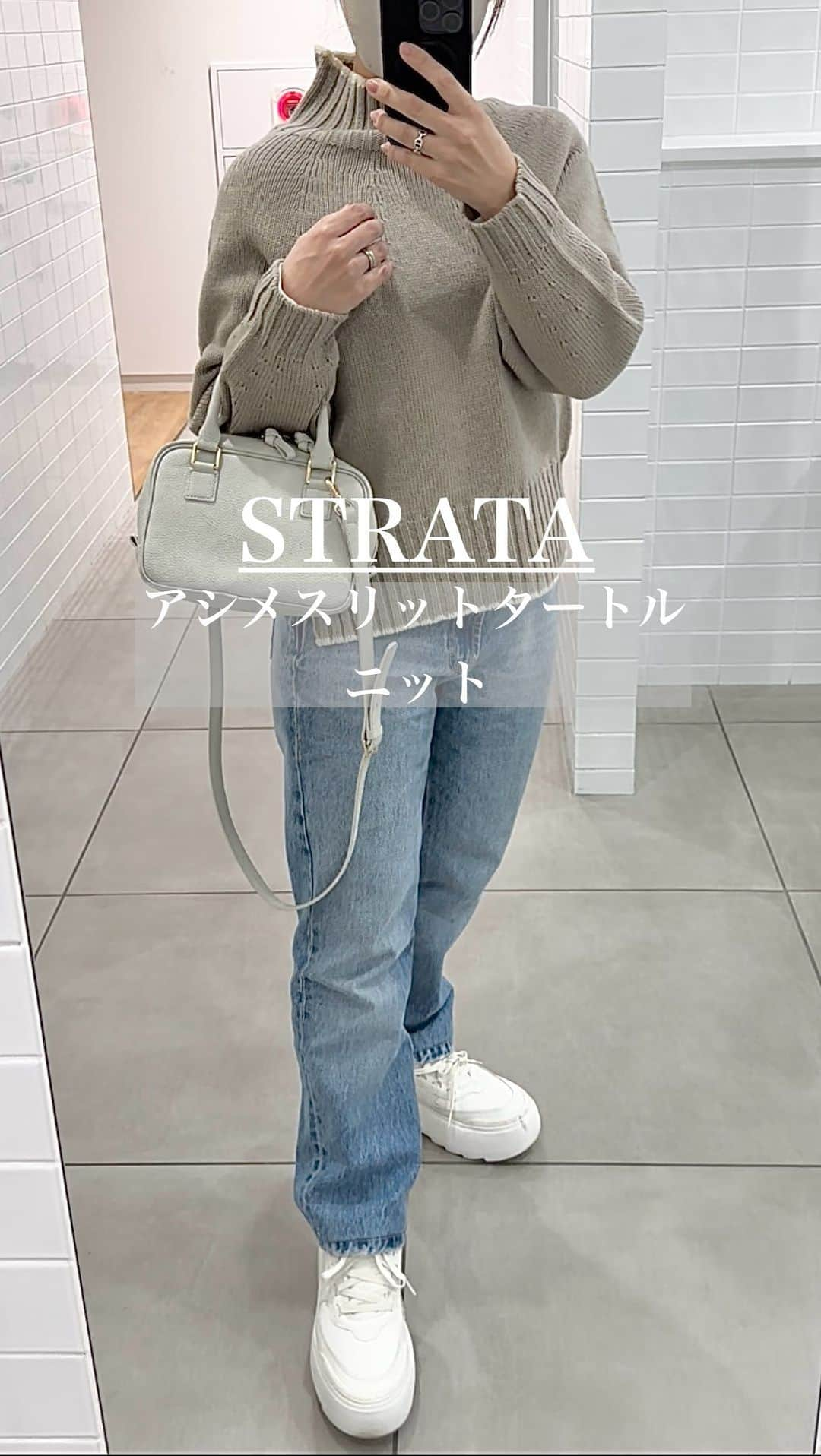 ryokoのインスタグラム：「シンプルだけどアシンメトリーなスリットが可愛い STRATAのニット🧶 柔らかくて軽くて着心地も良き♡  お得なクーポン発行してもらってるから使ってね🕊️ -——————— ¥550offクーポン：23au_ryoko_ 使用期限：2023/11/30まで 対象商品：STRATA全アイテム -———————   knit @strata_jp →アシメスリットタートルニット　 coat #slobeiena pants #zara bag #ornella shoes #ugg  #strata #PR #小柄女性向けブランド #低身長コーデ #ママコーデ #秋コーデ #シンプルコーデ」