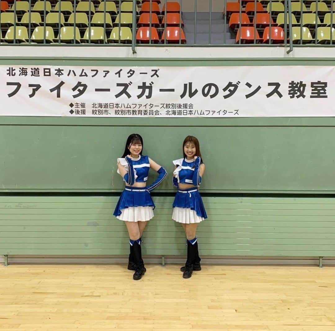 ファイターズガールのインスタグラム：「. 皆さん、こんにちは！ 杏奈と優菜です🐾  私たちは本日行われた「紋別市ダンス教室」に 参加させていただきました🌟  2歳から9歳までの元気いっぱいな子供たち47名と 昨年に続き、たくさんの方にご参加していただきました！  始まる前から追いかけっこをしたり、色んなお話をしてくれたり、みんなの元気いっぱいな姿に私たちもたくさん元気を貰いました☺️ みんなとYMCA、ジンギスカンダンス、きつねダンスたくさん踊ることができて嬉しかったです♪ 今度はエスコンフィールドに遊びにきてね！  そして、イベント後にはオホーツク流氷科学センター「GIZA」に行き−20℃の世界を体験したり、 オホーツクとっかりセンターで、あざらしに餌やりをしたりと 思い出に残る素敵な体験をさせていただきました🦭❄️  紋別市の皆さん、ありがとうございました！  #fightersgirl #ファイターズガール #lovefighters #北海道日本ハムファイターズ #新時代 #FANS_ARE_OUR_TREASURE #紋別市 #ダンス教室 #上村優菜 #田中杏奈」