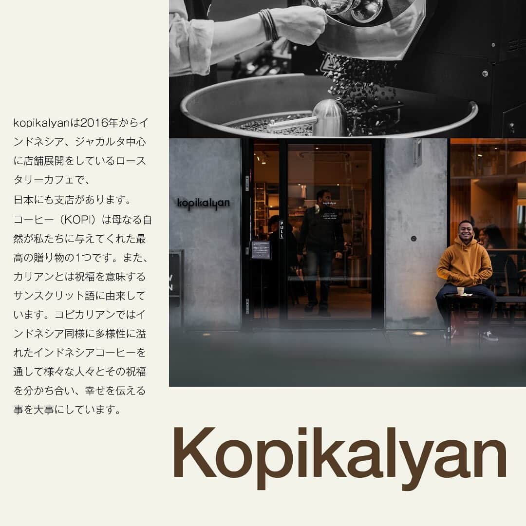 goodcoffeemeさんのインスタグラム写真 - (goodcoffeemeInstagram)「GOOD COFFEE FEST@HANSHIN 2023 winter  今回投稿でご紹介する店舗は東京からの３店舗！  テーマは「Coffee Culture of ASIA」 アジアを拠点にするロースターやアジアのコーヒー豆を扱うコーヒーショップがGOOD COFFEE FEST@HANSHIN に集結、11月29日(水)〜12月4日(月)の6日間、大阪・阪神梅田本店1F「食祭テラス」にて開催します。  ＜#GCF 2023 winter 出店ショップ＞ ignis／東京 (@igniscoffee)  見どころ▶︎ オークションロットやイノベーションロットなど日常使いで飲むコーヒーというより、一般的には店舗で取り扱わないコーヒーを多く取り扱ってます。 変わったコーヒーを飲んでみたい方におすすめです！  Kopikalyan Japan／東京 (@kopikalyanjapan)  見どころ▶︎ Halo! Ngopi Yuk!　（さぁコーヒーを飲みましょう！） 関西出店は２度目になりますが、我々もまだまだ日本初心者。まだ見ぬコーヒー愛好家の皆様と出会うべく邁進中です。 未体験のインドネシアコーヒーの素晴らしい魅力を、日本各地の皆様とシェア出来れば幸いです。  Coffee Supreme／東京 (@coffee_supreme_jpn)  見どころ▶︎ コーヒースプリームの豆を使用したDaily Granolaをイベント限定で販売いたします！ また、スペシャルビーンズの販売と提供もありますので、ぜひ楽しみにしていてください！」11月18日 19時41分 - goodcoffeeme