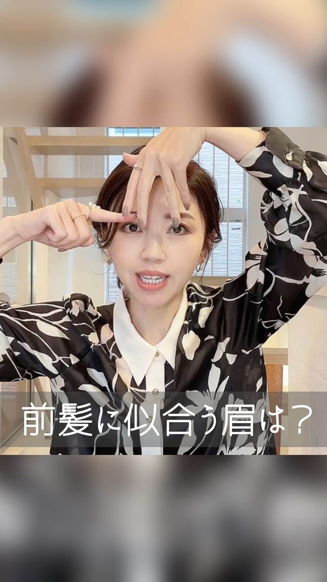 玉村 麻衣子のインスタグラム：「【前髪によって似合う眉が違う？】 眉と髪は近い位置にあるので、顔全体のバランスをよく見せるには、眉をどう描くかも重要。 前髪の有無によっても似合う眉が異なるんです！  仕事では人前で話すことが多いのですが、インスタでは無言が多かったので、久々に声を発してみました💁‍♀️  ご質問が多く、話した方が分かりやすい内容に関しては、またこのような形でご紹介しようかなと思っています^ ^  #tamabrow  #メイク動画#眉メイク動画#トレンド眉 #トレンド眉メイク#アイブロウメイク #アイブロウ#眉#眉メイク#眉毛#eyebrow #美眉#美眉アドバイザー#玉村麻衣子 #美容#beauty#メイク#make#makeup」